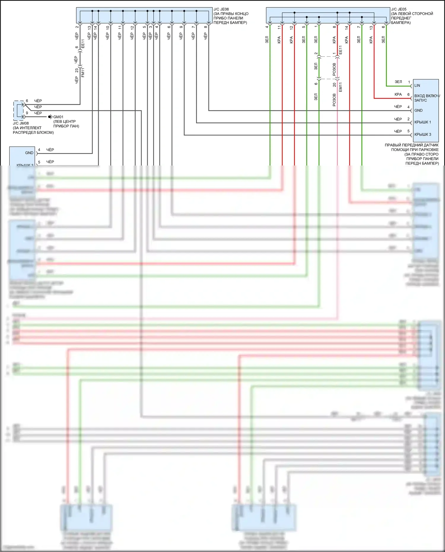 Sonata Hyundai VII (2014-2017): Электросхема парктроника, гибрид (2 из 2) 