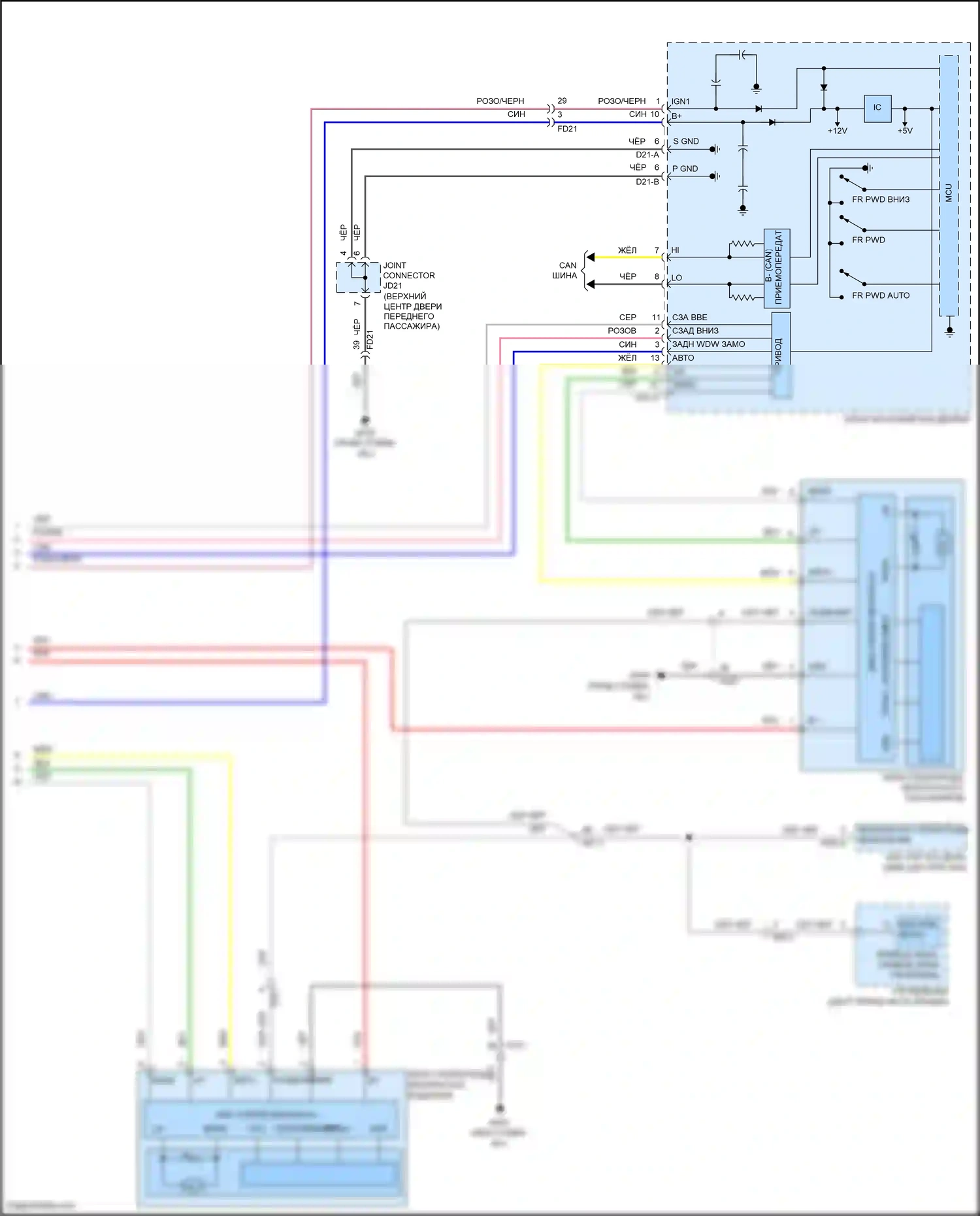 Sonata Hyundai VII (2014-2017): Электросхема стеклоподъемников, за исключением гибридного с ims, с автоматическим включением/выключением водителя/пассажира и стеклоподъемниками безопасности (3 из 3) 