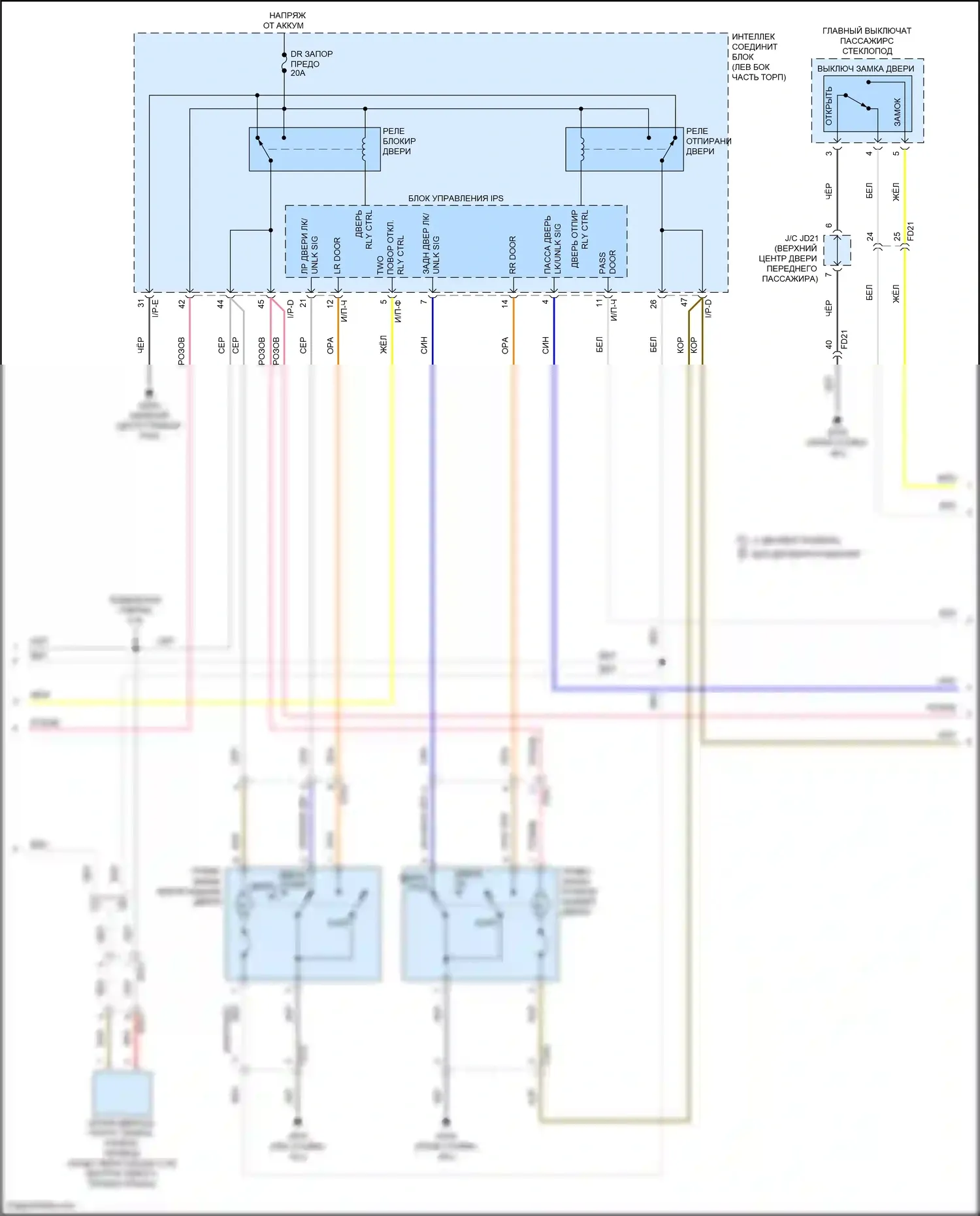 Sonata Hyundai VII (2014-2017): Электросхема центрального замка, гибрид без имов (2 из 3) 