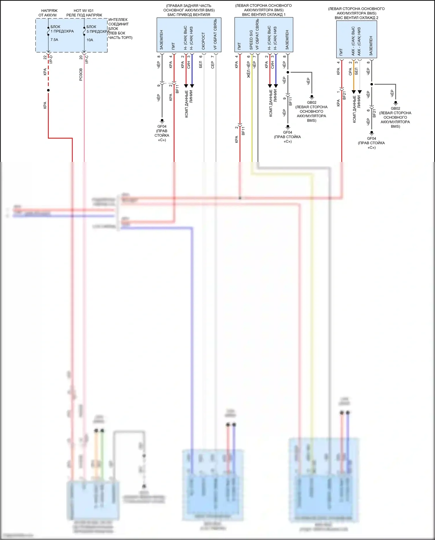 Sonata Hyundai VII (2014-2017): 2.0л подключаемый гибрид, электросхема вентилятора охлаждения (2 из 2) 