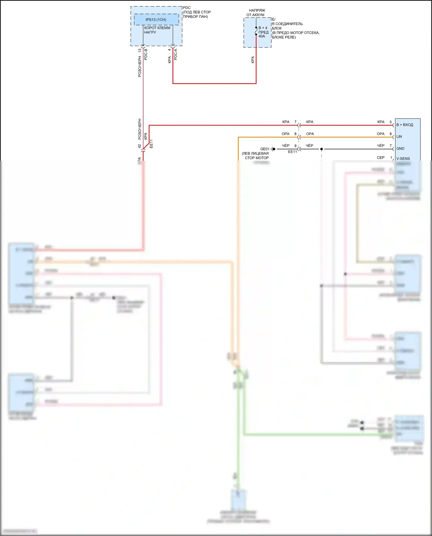 Sonata Hyundai VIII рестайлинг (2023-2024): Электросхема активной воздушной заслонки 
