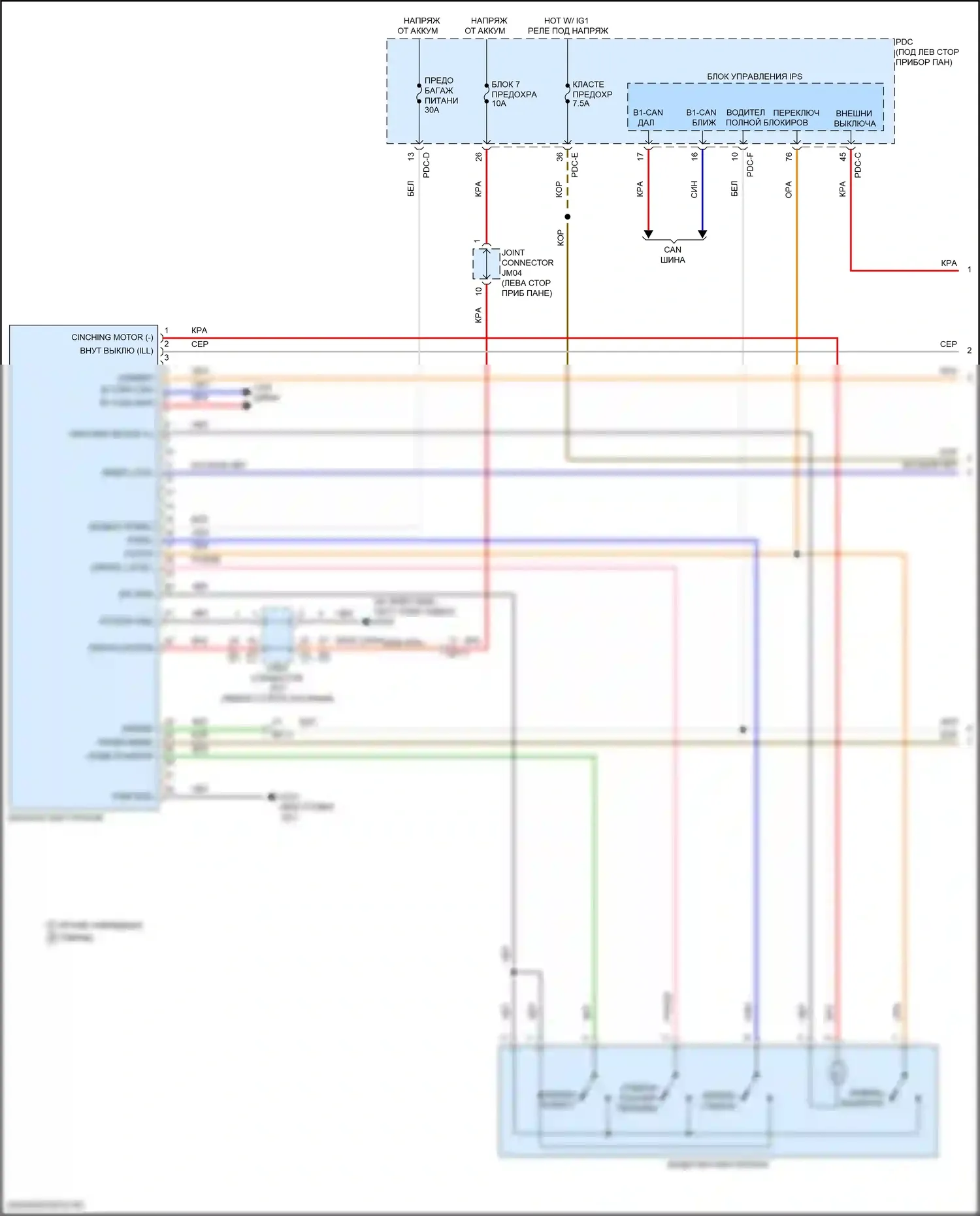 Sonata Hyundai VIII рестайлинг (2023-2024): Электросхема силовой двери багажника (1 из 2) 