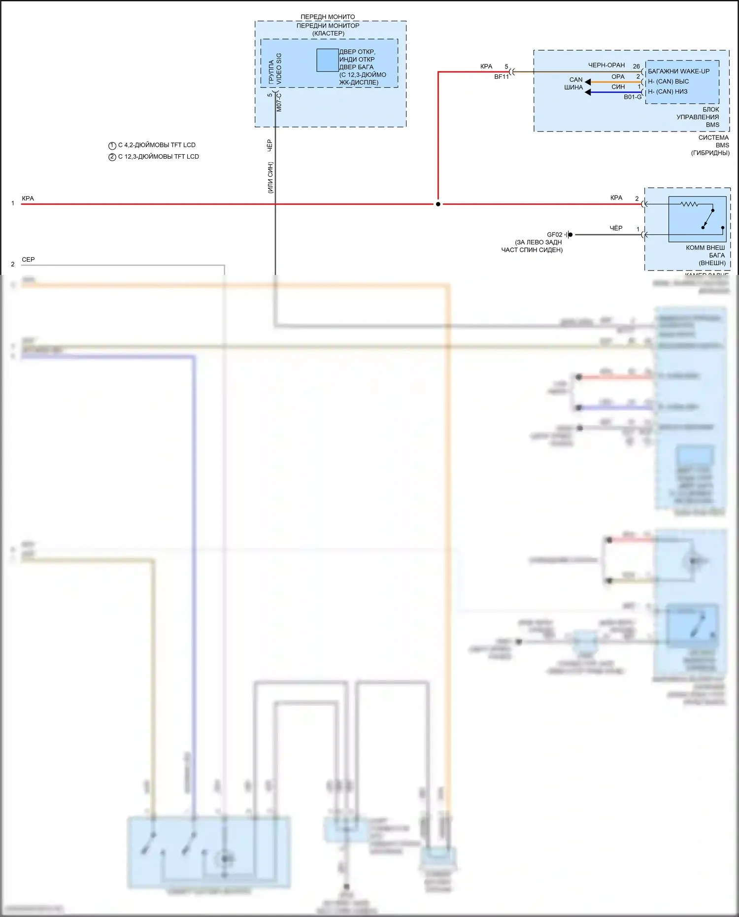 Sonata Hyundai VIII рестайлинг (2023-2024): Электросхема силовой двери багажника (2 из 2) 