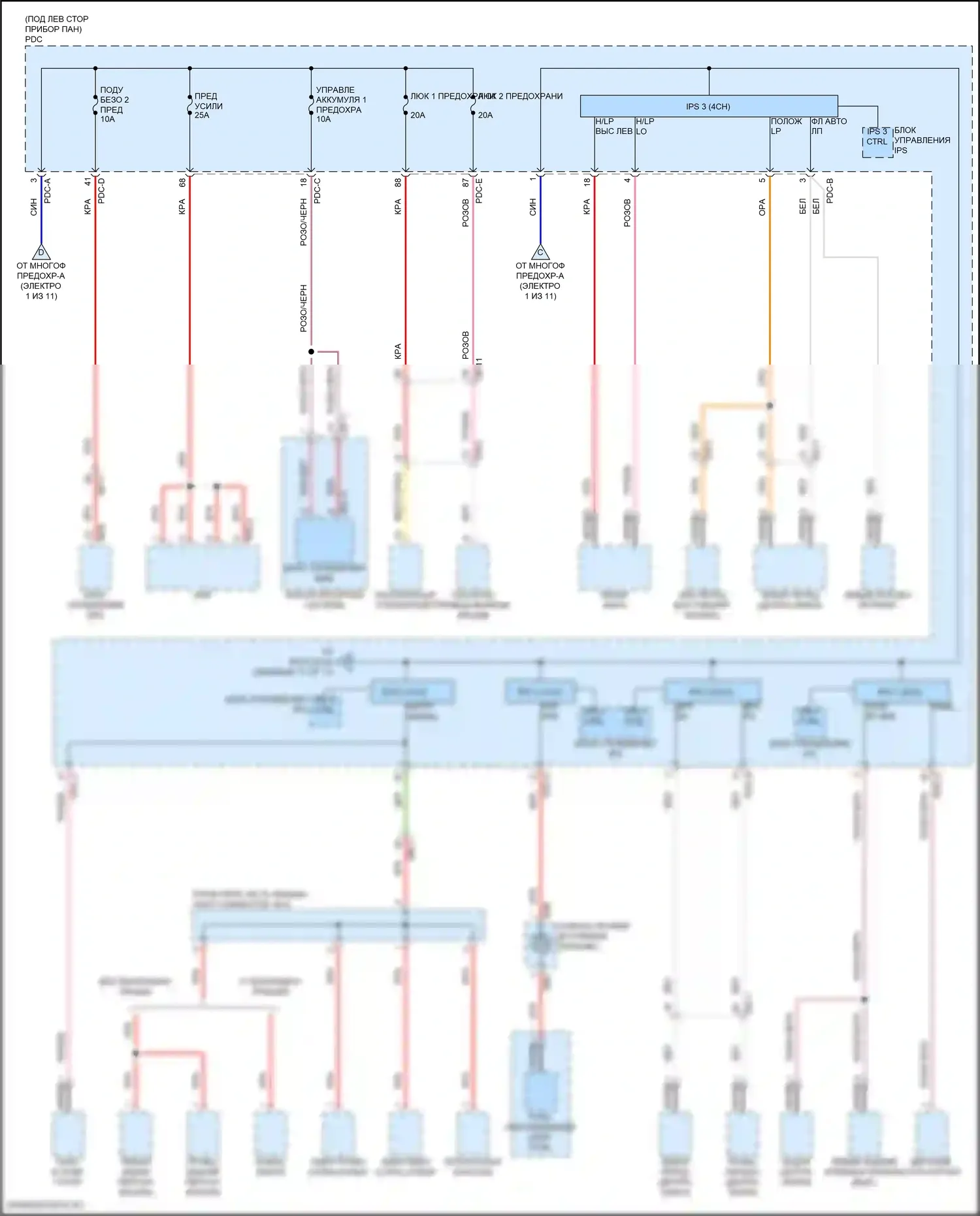 Sonata Hyundai VIII рестайлинг (2023-2024): Электросхема блока предохранителей реле, гибридного (10 из 11) 