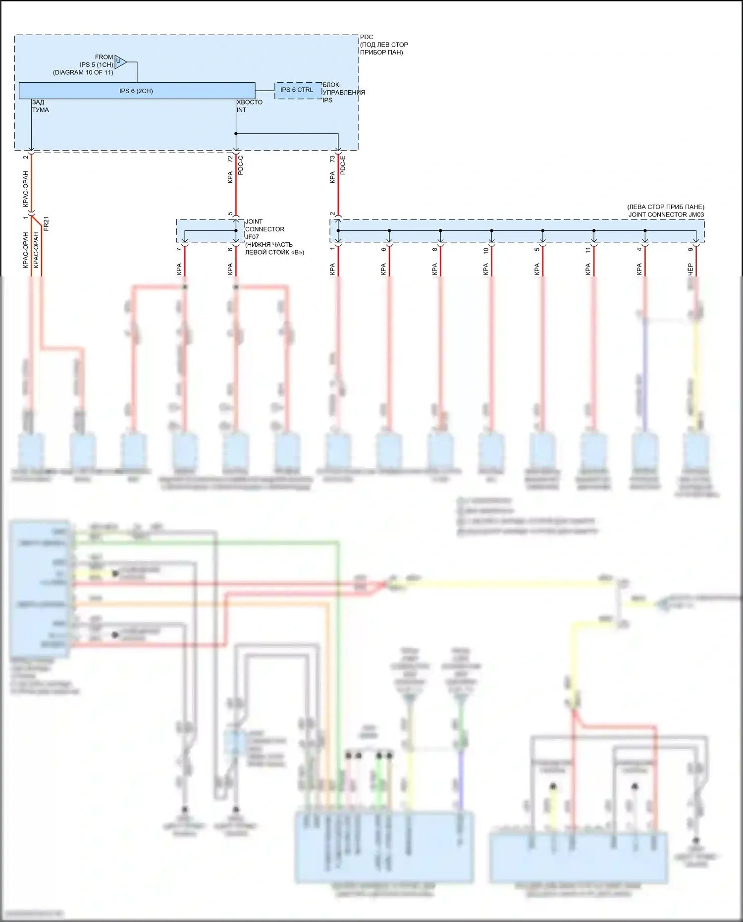Sonata Hyundai VIII рестайлинг (2023-2024): Электросхема блока предохранителей реле, гибридного (11 из 11) 