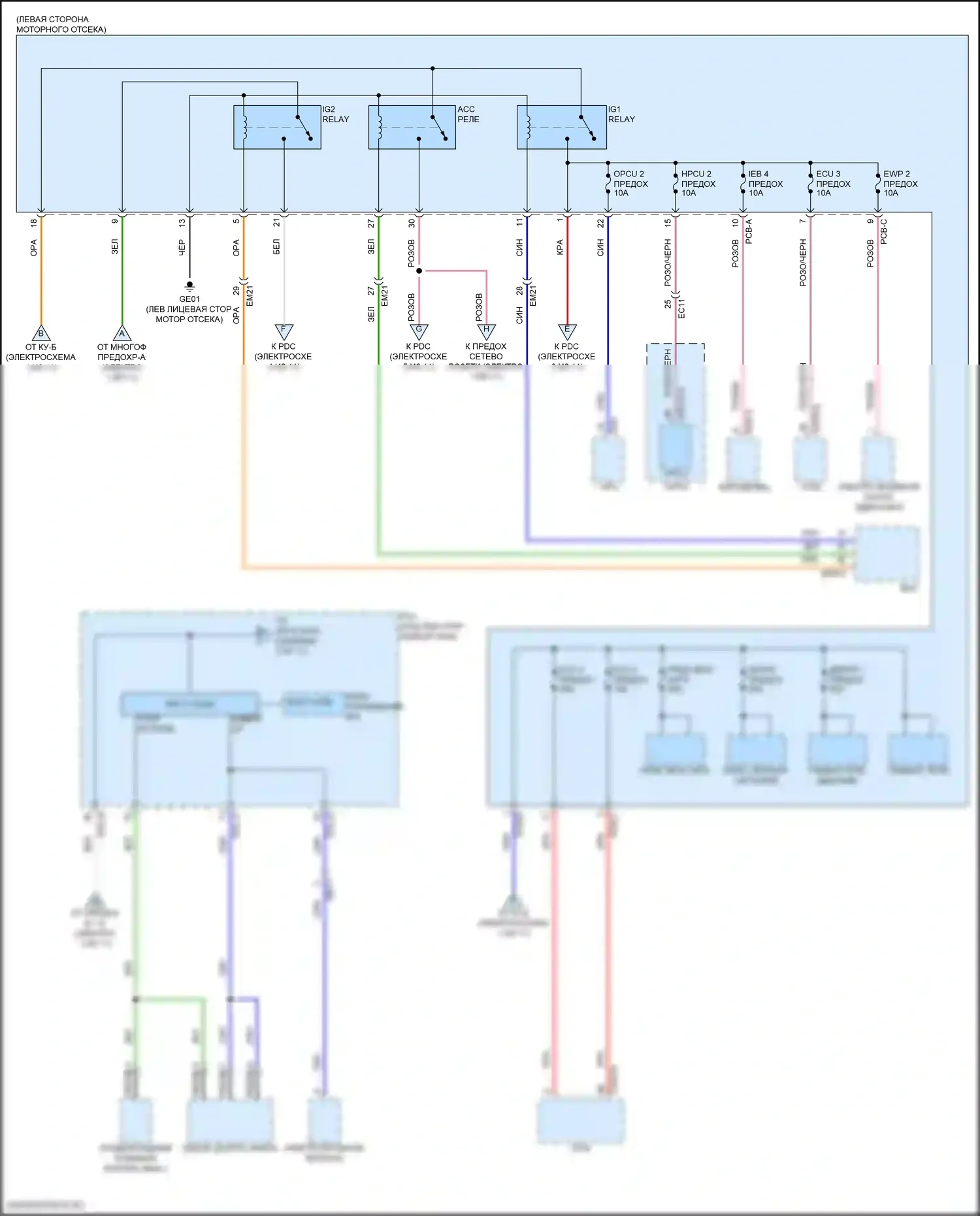 Sonata Hyundai VIII рестайлинг (2023-2024): Электросхема блока предохранителей реле, гибридного (2 из 11) 