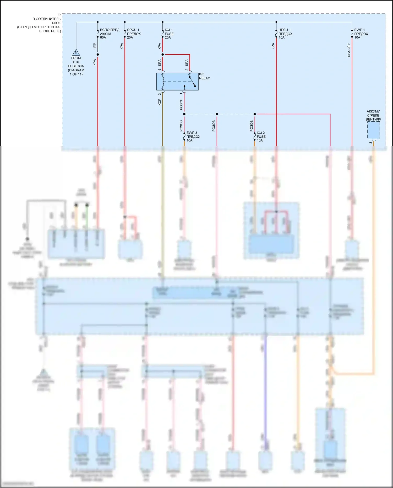 Sonata Hyundai VIII рестайлинг (2023-2024): Электросхема блока предохранителей реле, гибридного (4 из 11) 