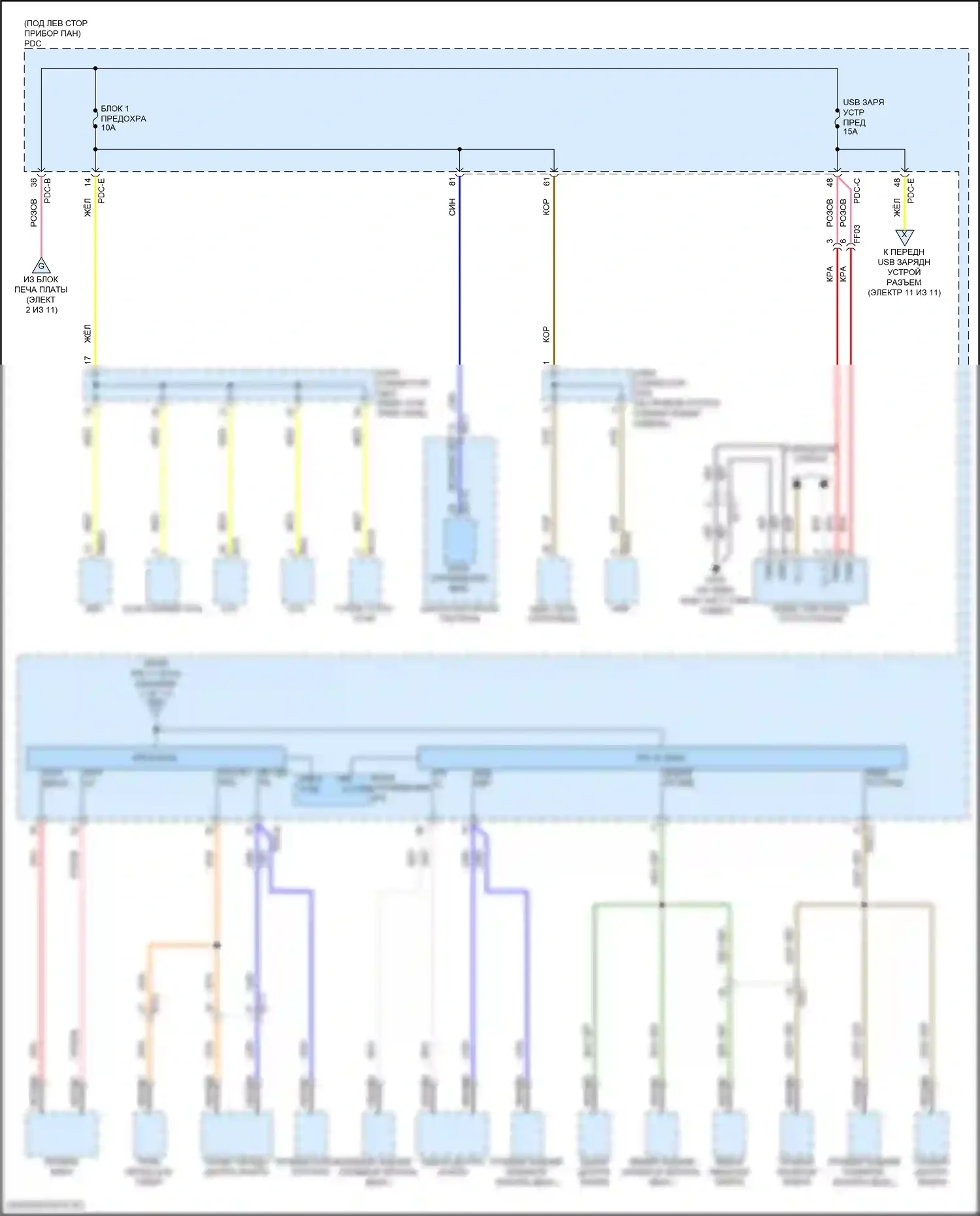 Sonata Hyundai VIII рестайлинг (2023-2024): Электросхема блока предохранителей реле, гибридного (5 из 11) 