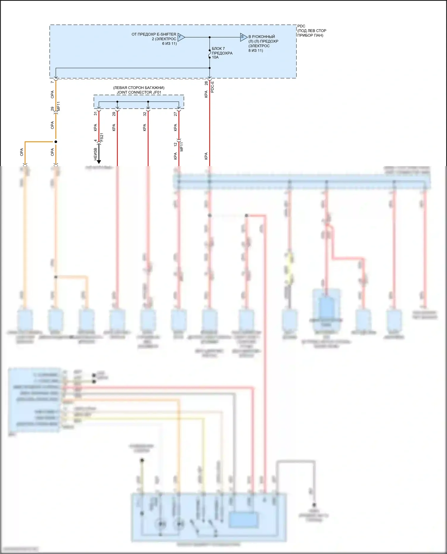 Sonata Hyundai VIII рестайлинг (2023-2024): Электросхема блока предохранителей реле, гибридного (7 из 11) 