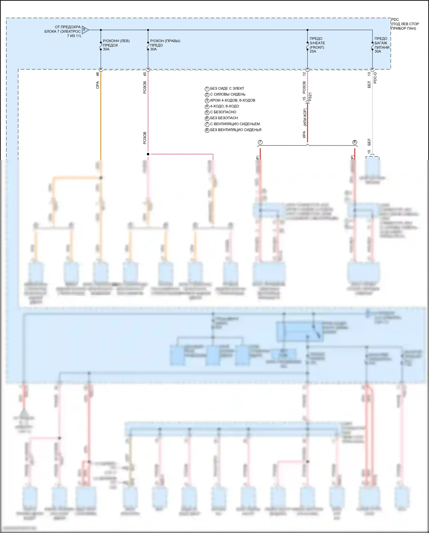 Sonata Hyundai VIII рестайлинг (2023-2024): Электросхема блока предохранителей реле, гибридного (8 из 11) 