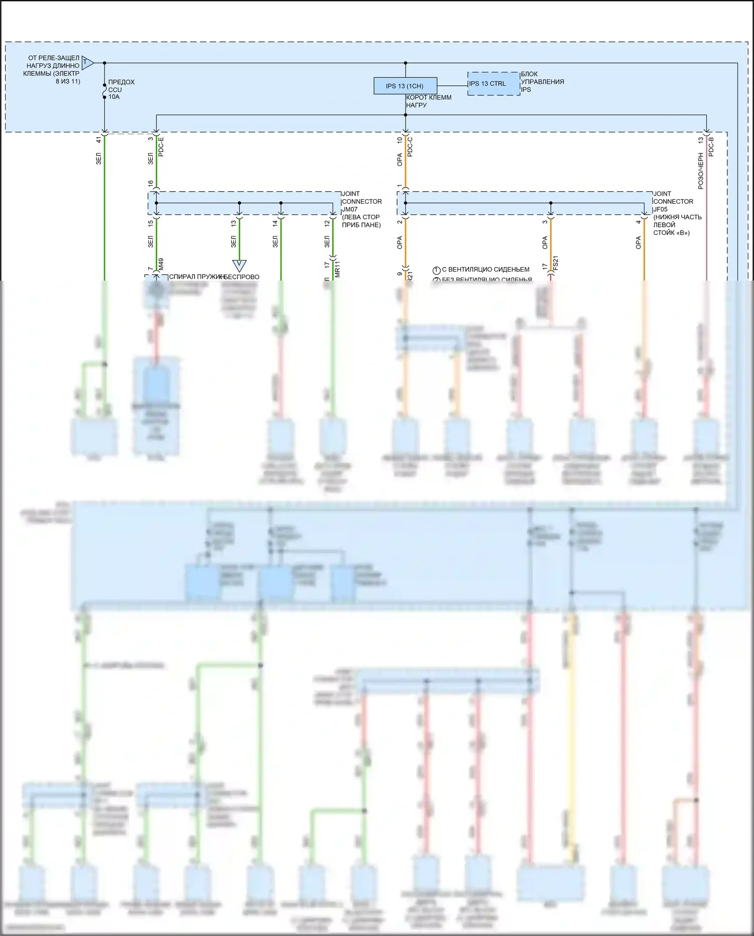 Sonata Hyundai VIII рестайлинг (2023-2024): Электросхема блока предохранителей реле, гибридного (9 из 11) 