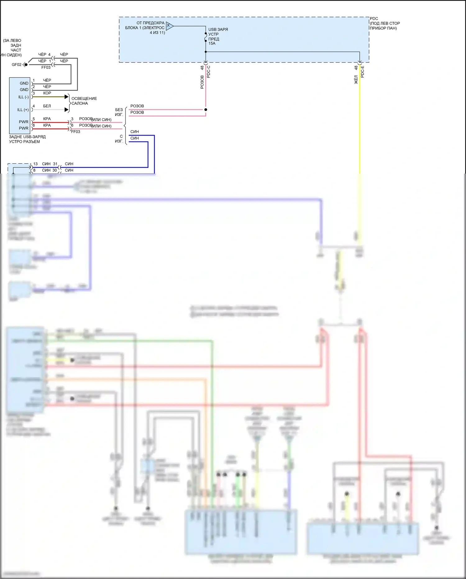 Sonata Hyundai VIII рестайлинг (2023-2024): Электросхема блока предохранителей реле, кроме гибридного (10 из 11) 