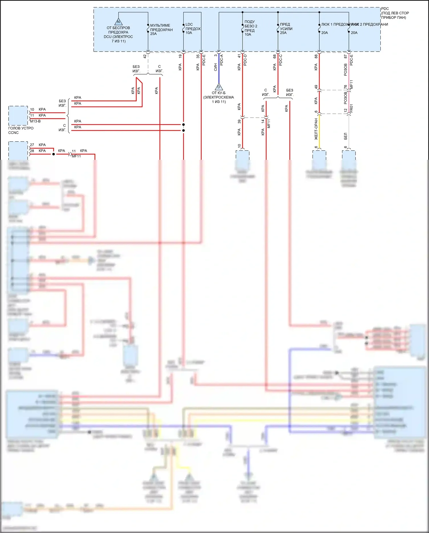 Sonata Hyundai VIII рестайлинг (2023-2024): Электросхема блока предохранителей реле, кроме гибридного (11 из 11) 