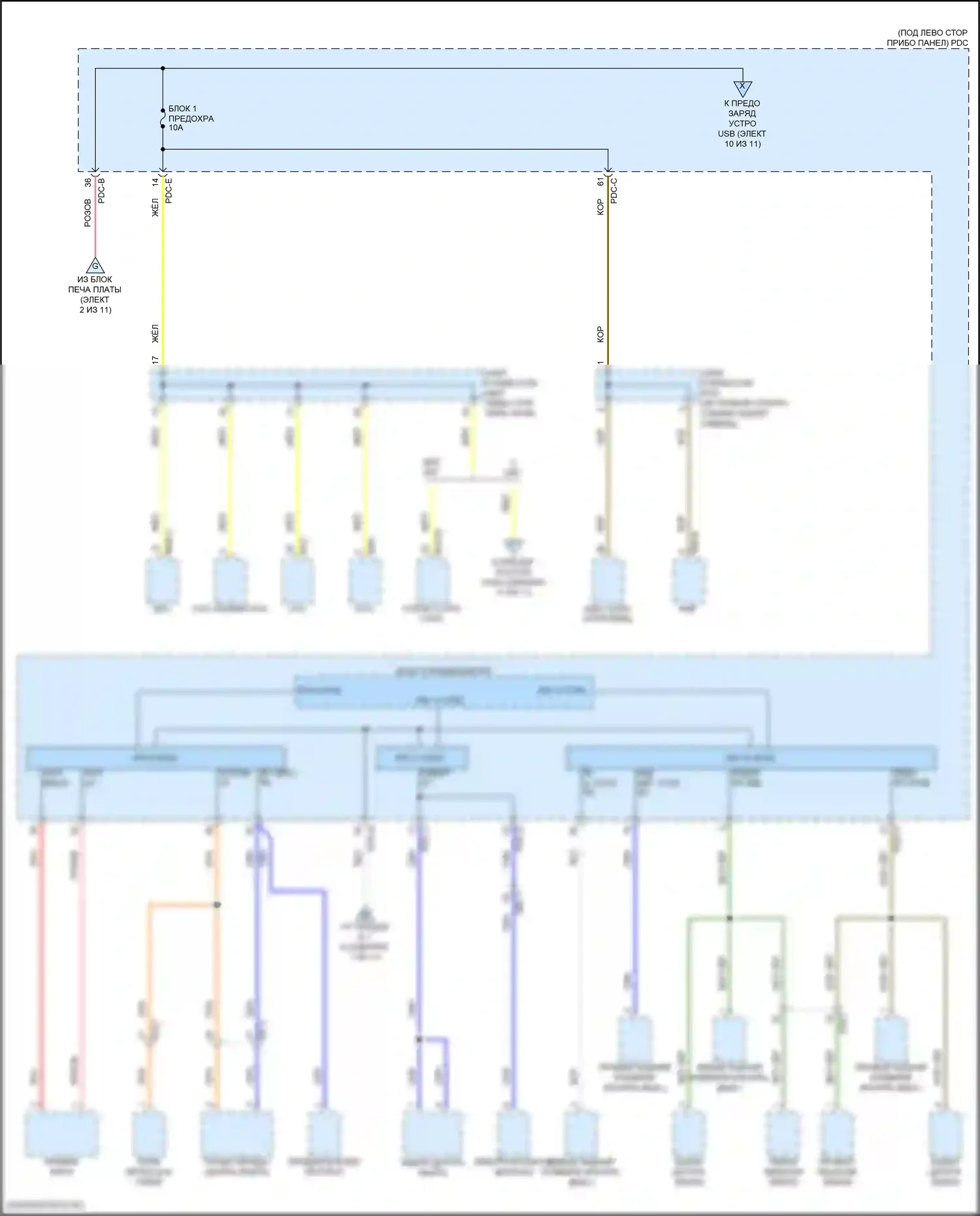 Sonata Hyundai VIII рестайлинг (2023-2024): Электросхема блока предохранителей реле, кроме гибридного (4 из 11) 