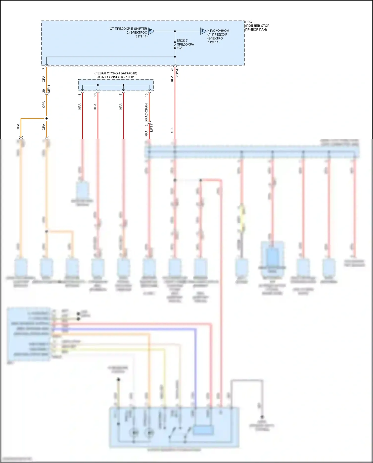 Sonata Hyundai VIII рестайлинг (2023-2024): Электросхема блока предохранителей реле, кроме гибридного (6 из 11) 