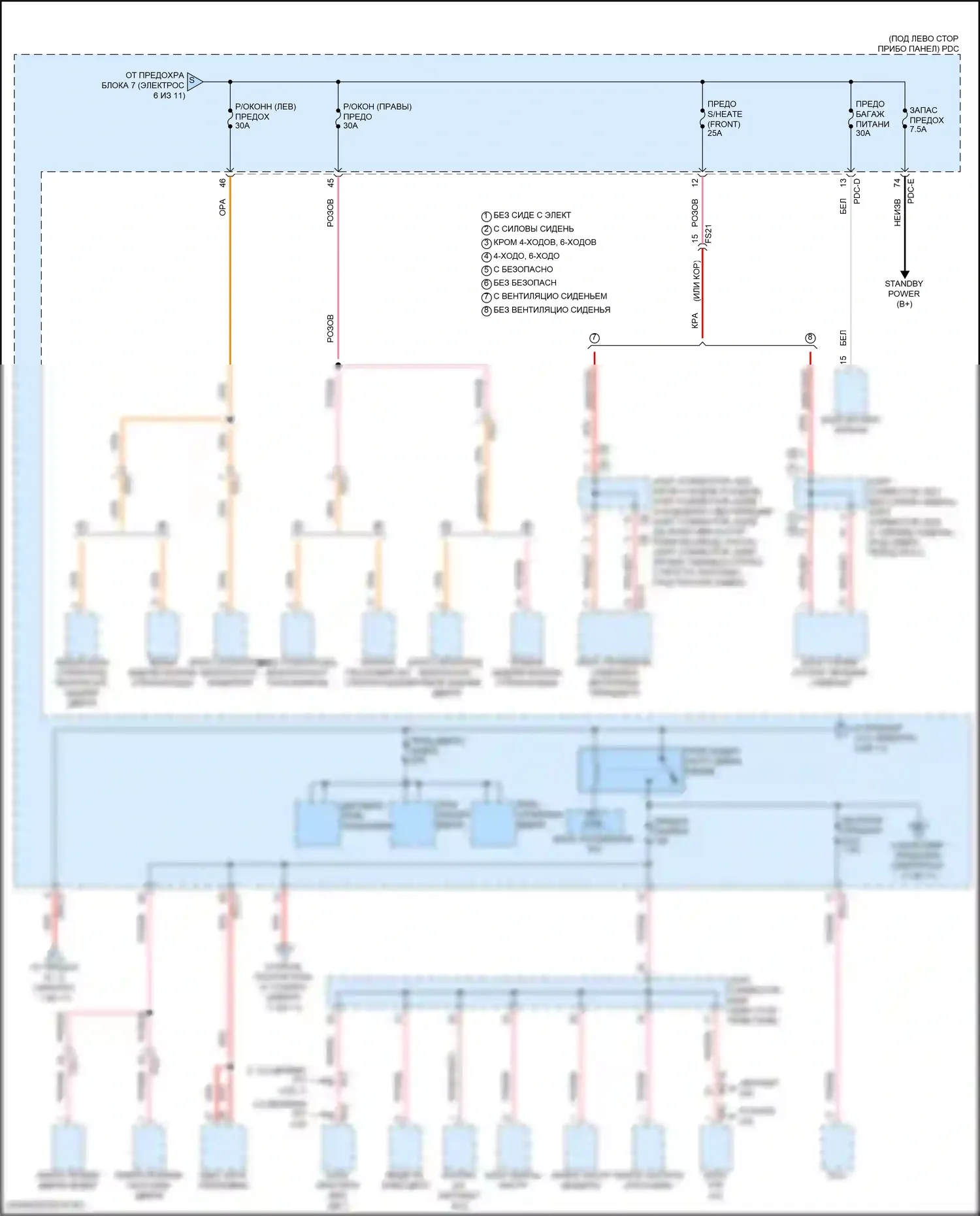 Sonata Hyundai VIII рестайлинг (2023-2024): Электросхема блока предохранителей реле, кроме гибридного (7 из 11) 