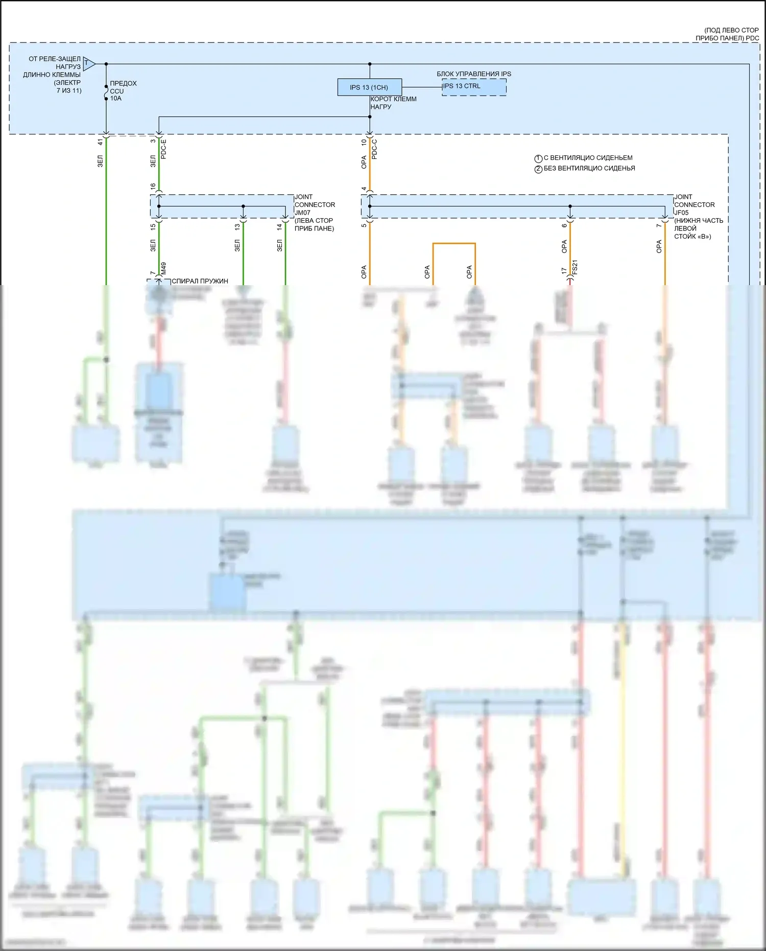 Sonata Hyundai VIII рестайлинг (2023-2024): Электросхема блока предохранителей реле, кроме гибридного (8 из 11) 