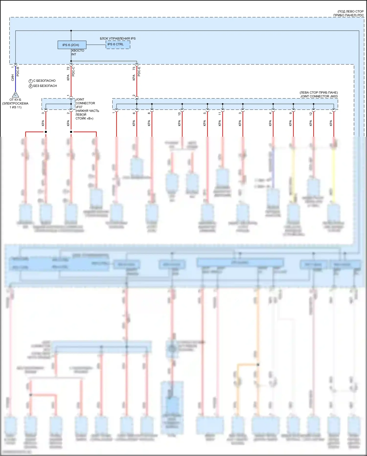 Sonata Hyundai VIII рестайлинг (2023-2024): Электросхема блока предохранителей реле, кроме гибридного (9 из 11) 