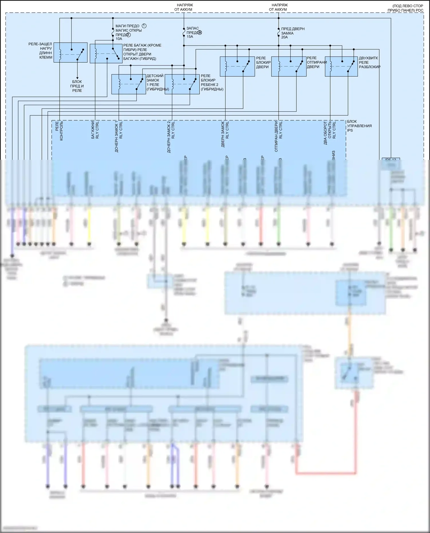 Sonata Hyundai VIII рестайлинг (2023-2024): Электросхема блока управления ips (1 из 2) 