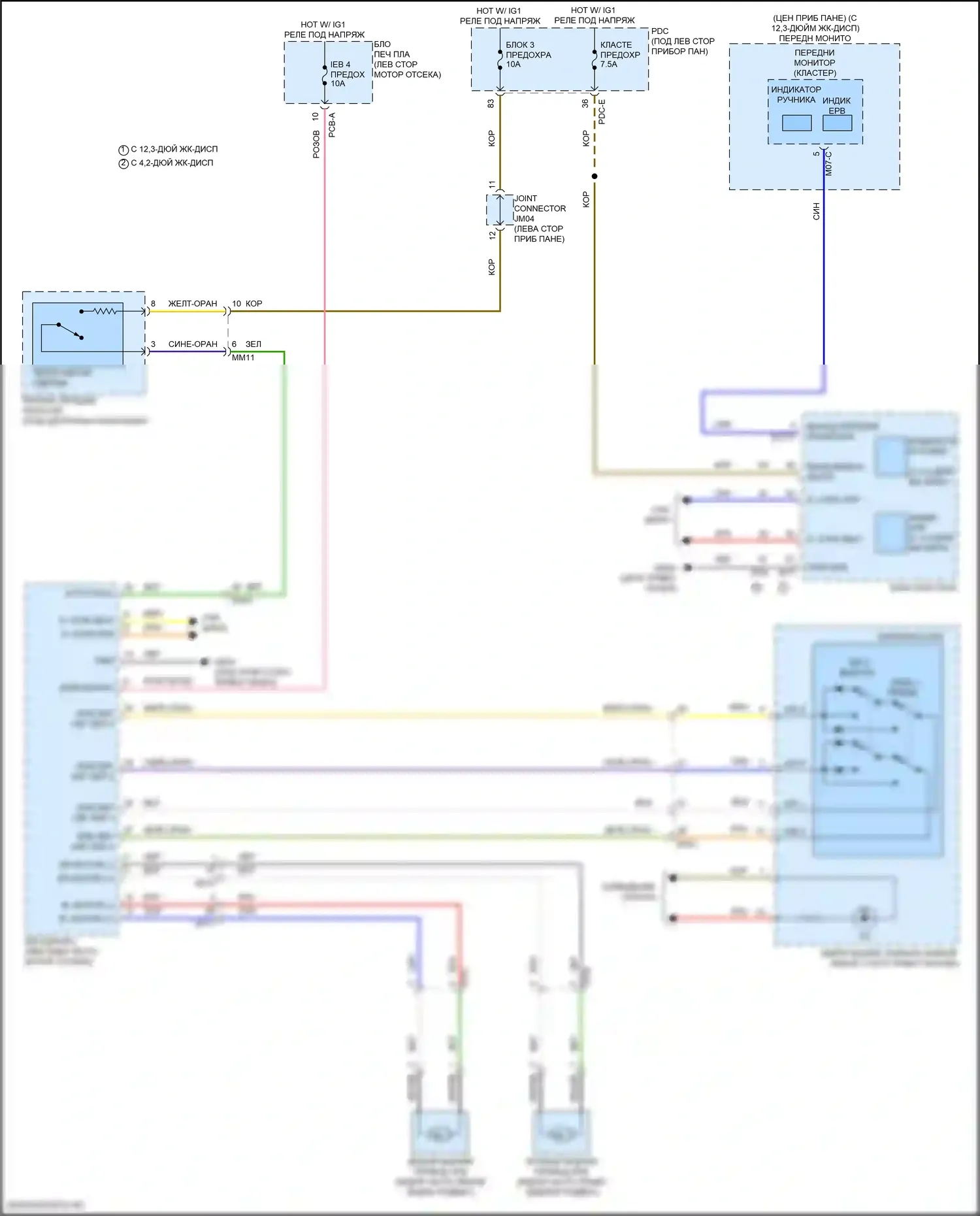 Sonata Hyundai VIII рестайлинг (2023-2024): Электрическая электросхема ручника, гибрид 