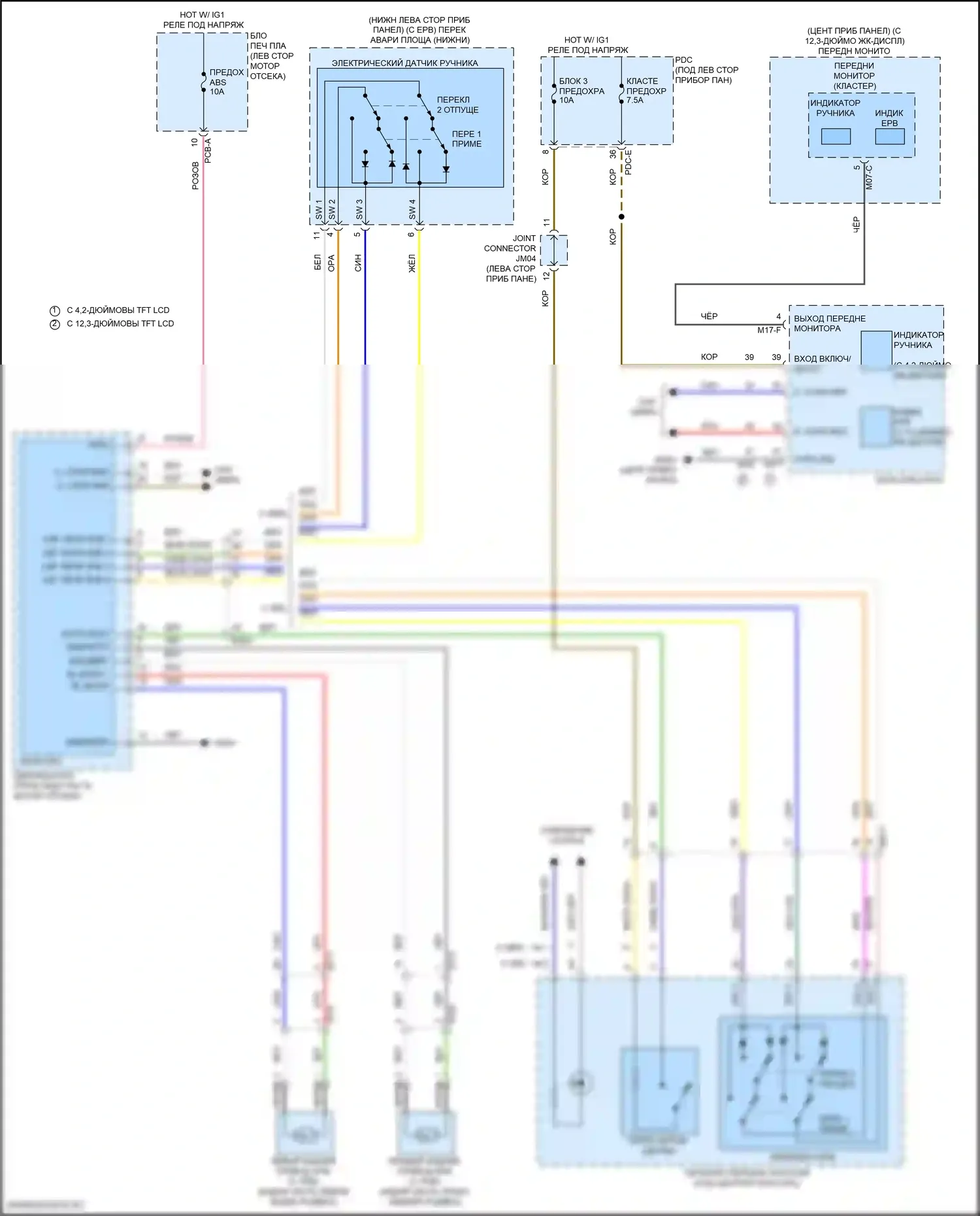 Sonata Hyundai VIII рестайлинг (2023-2024): Электрическая электросхема ручника, кроме гибридного 