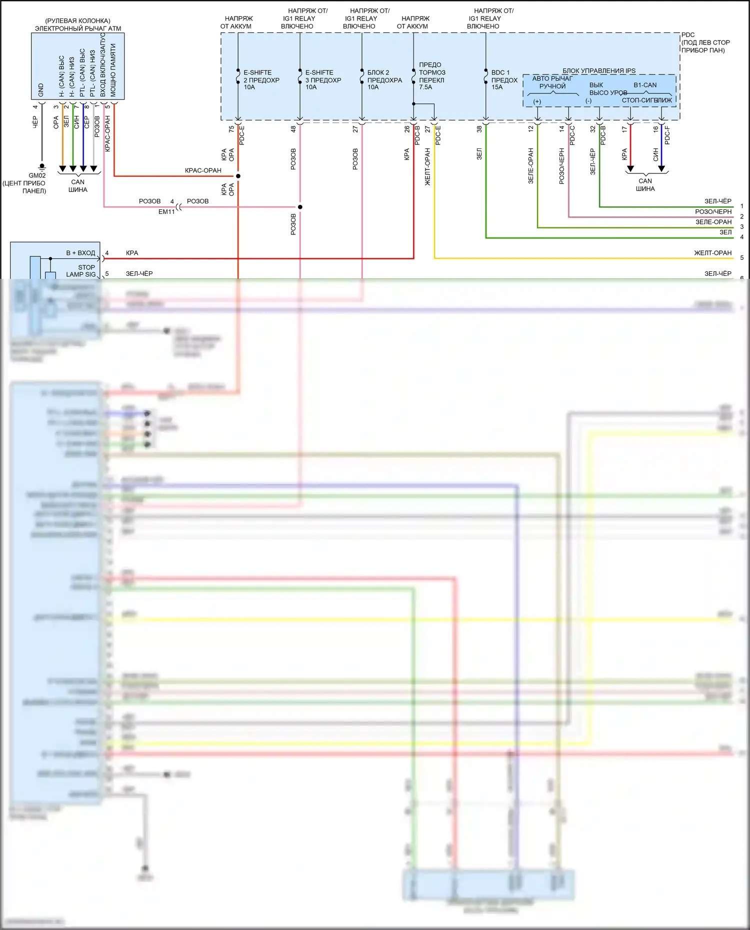 Sonata Hyundai VIII рестайлинг (2023-2024): Электросхема блокировки селектора, кроме гибридной (1 из 2) 