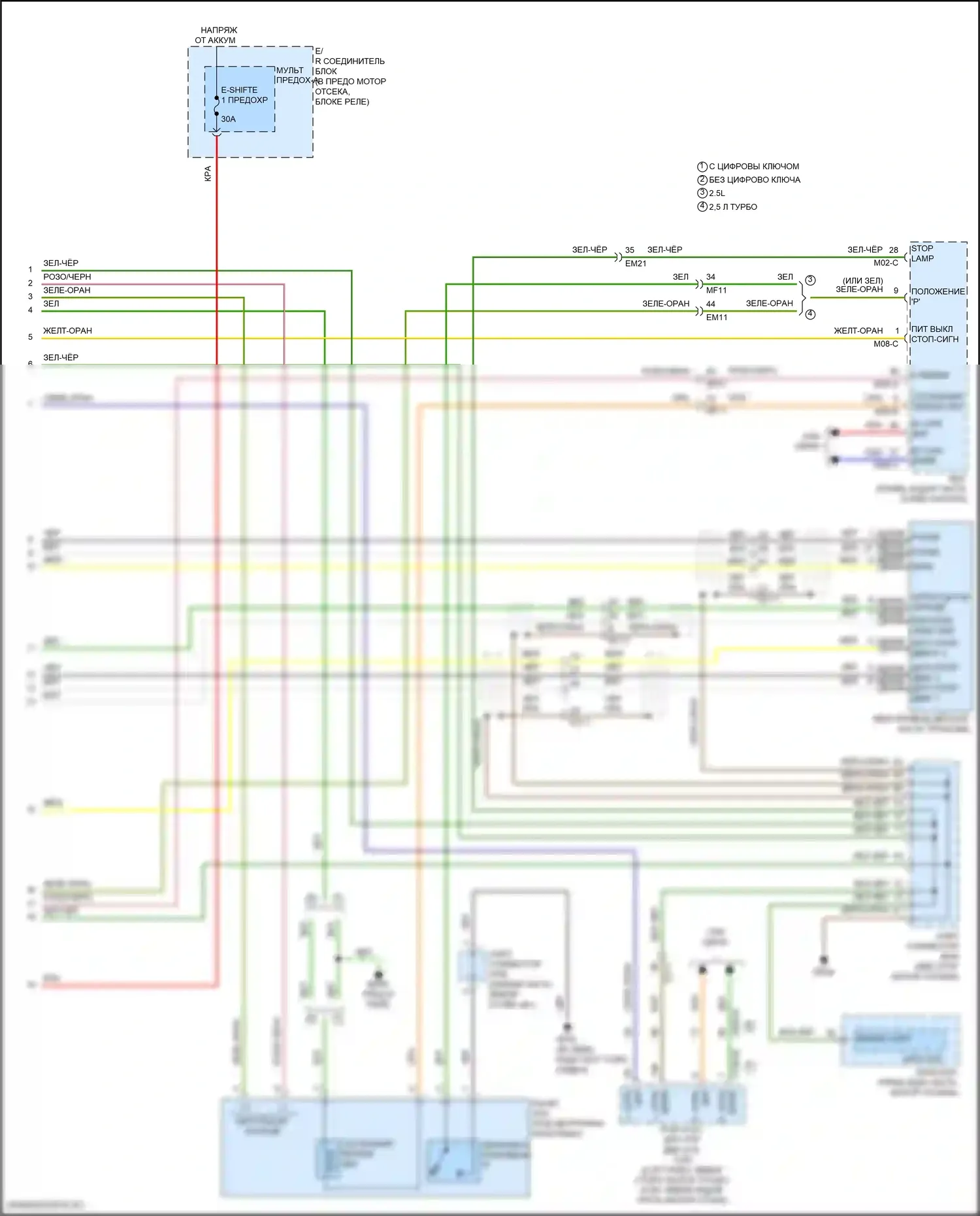 Sonata Hyundai VIII рестайлинг (2023-2024): Электросхема блокировки селектора, кроме гибридной (2 из 2) 