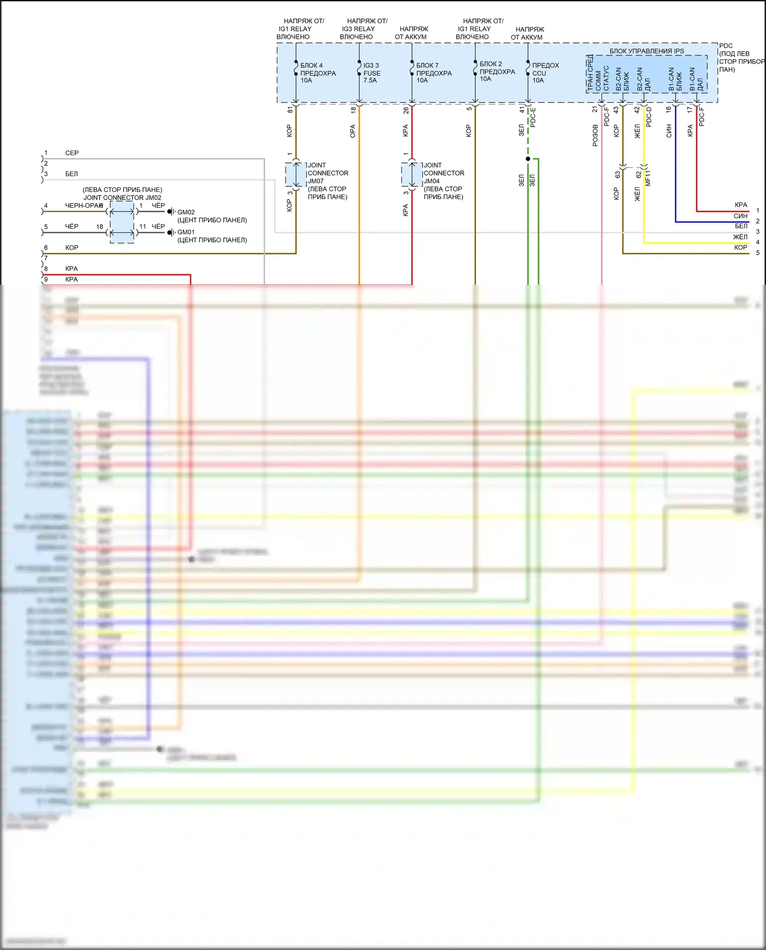 Sonata Hyundai VIII рестайлинг (2023-2024): Can шина электросхема, гибридная (1 из 9) 