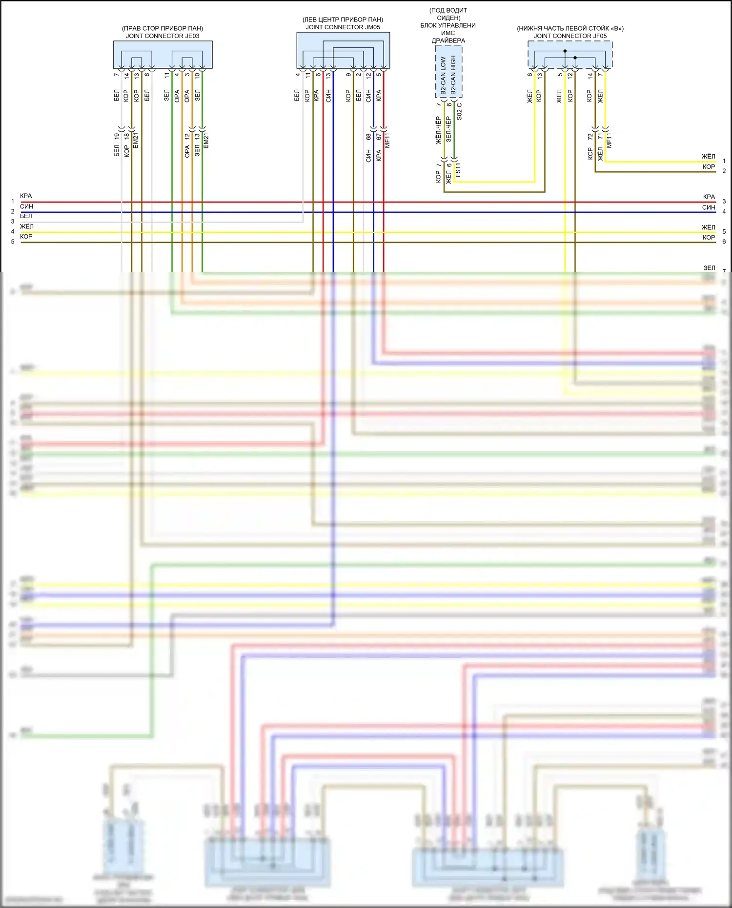 Sonata Hyundai VIII рестайлинг (2023-2024): Can шина электросхема, гибридная (2 из 9) 