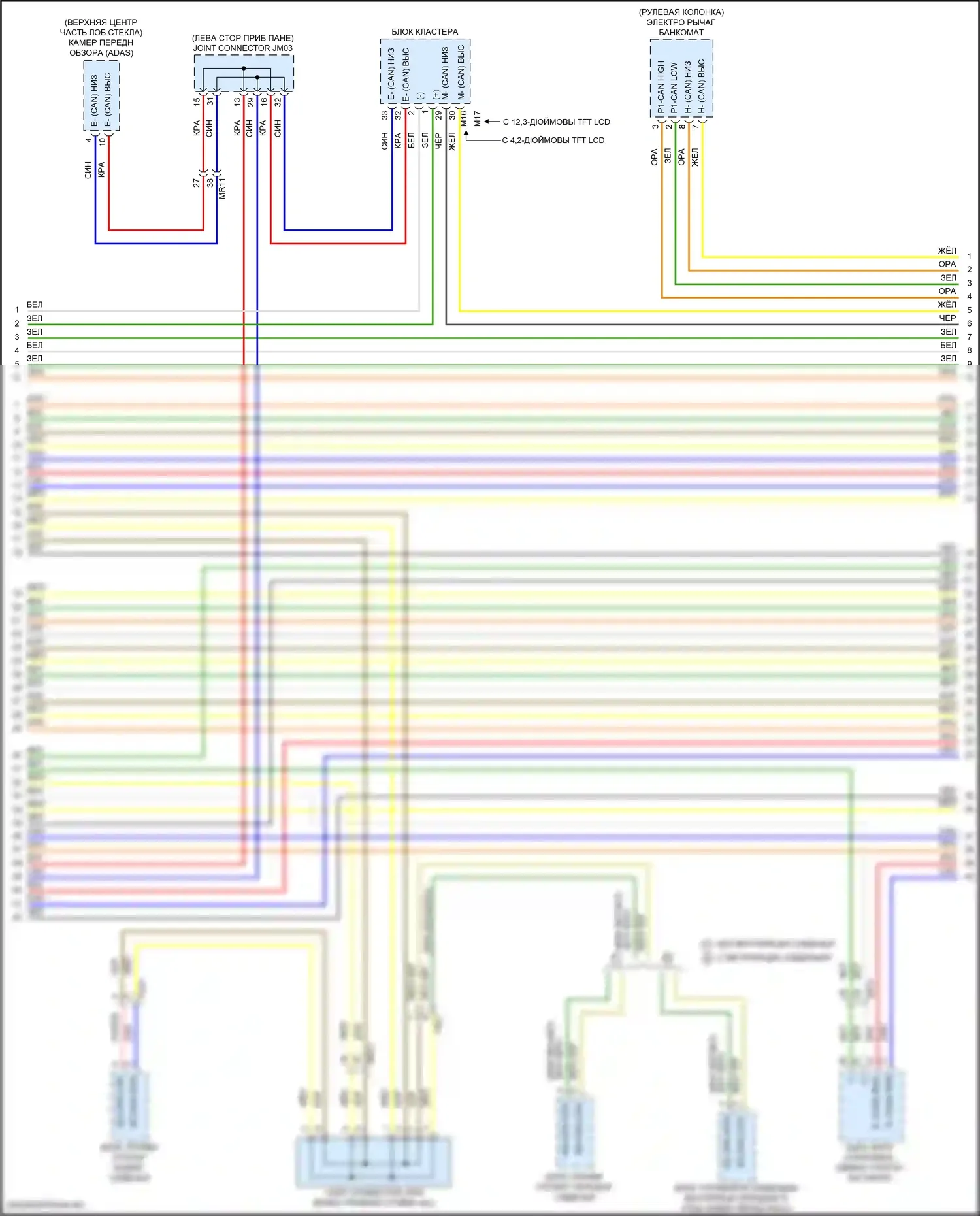 Sonata Hyundai VIII рестайлинг (2023-2024): Can шина электросхема, гибридная (5 из 9) 