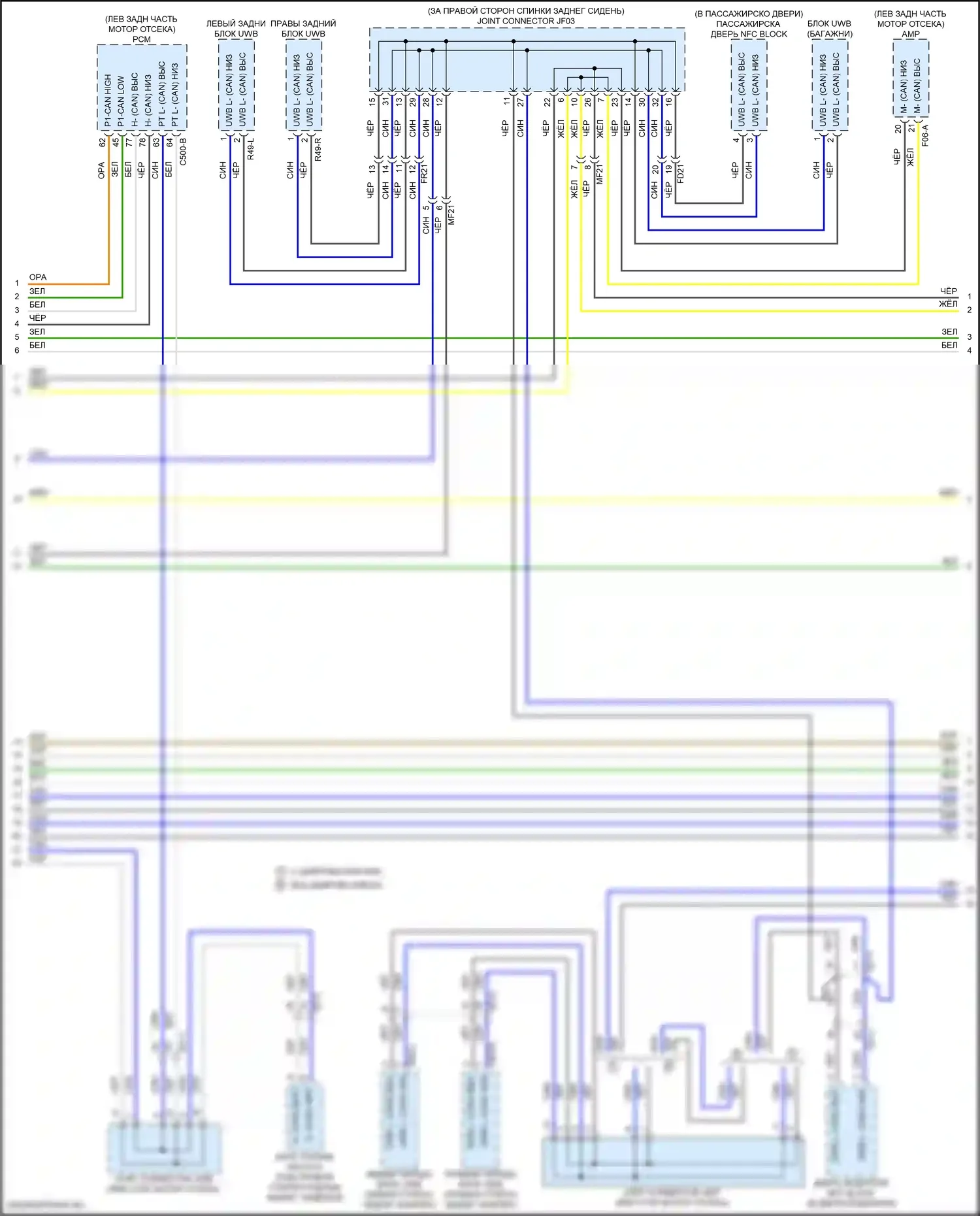 Sonata Hyundai VIII рестайлинг (2023-2024): Can шина электросхема, гибридная (8 из 9) 
