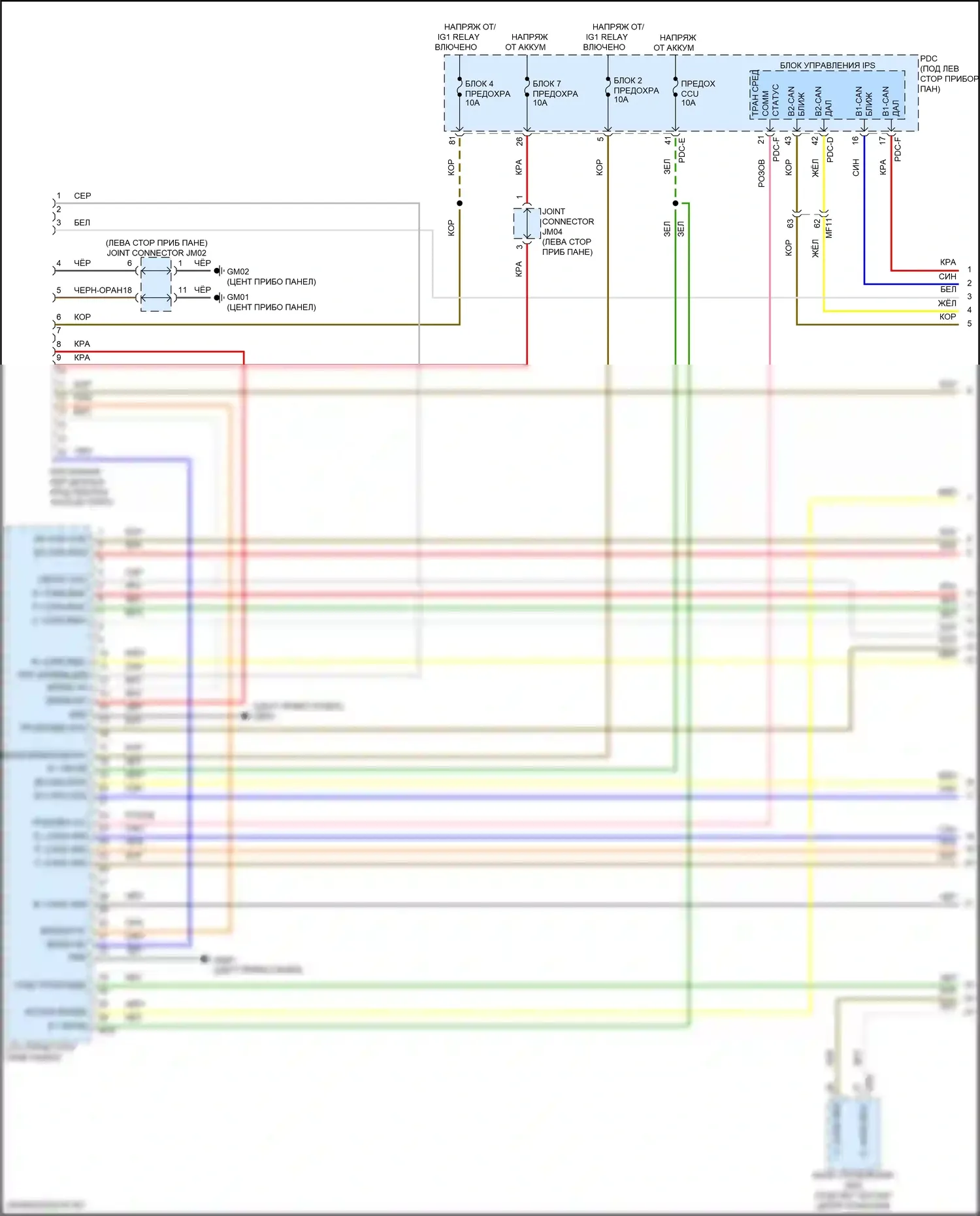 Sonata Hyundai VIII рестайлинг (2023-2024): Can шина электросхема, за исключением гибридной (1 из 9) 