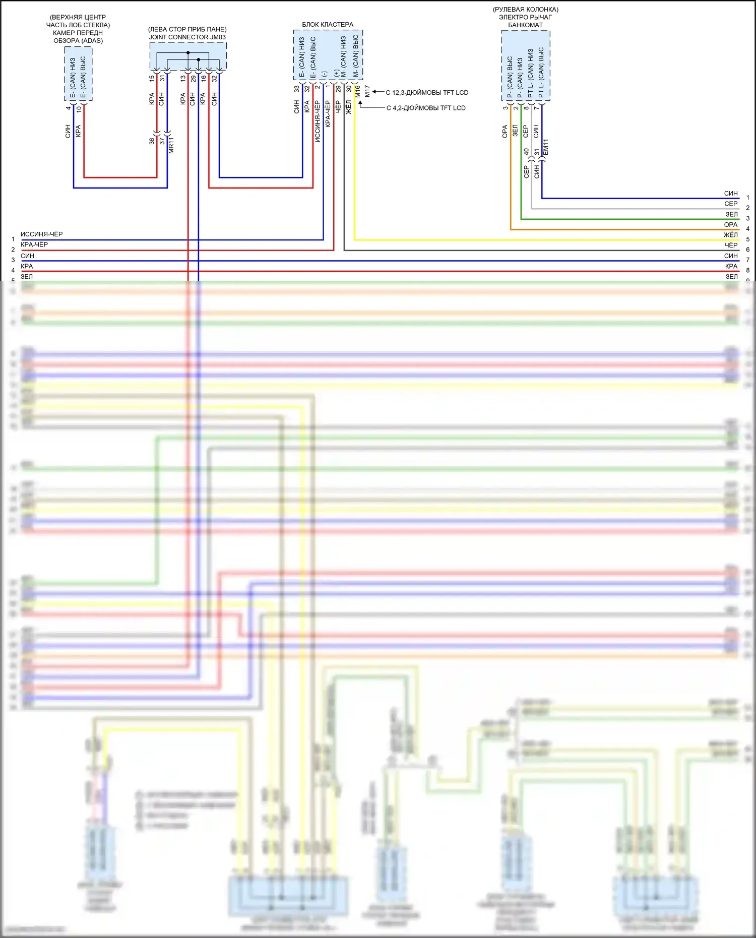 Sonata Hyundai VIII рестайлинг (2023-2024): Can шина электросхема, за исключением гибридной (5 из 9) 