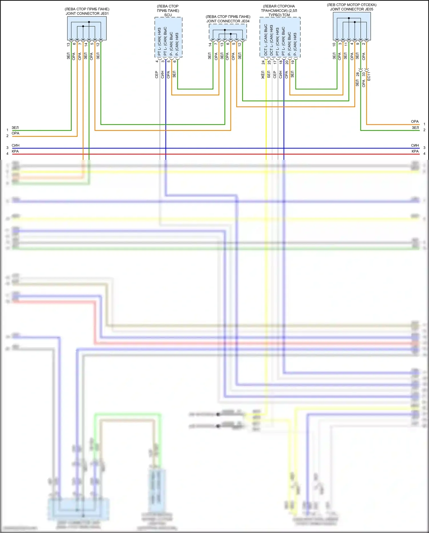 Sonata Hyundai VIII рестайлинг (2023-2024): Can шина электросхема, за исключением гибридной (7 из 9) 