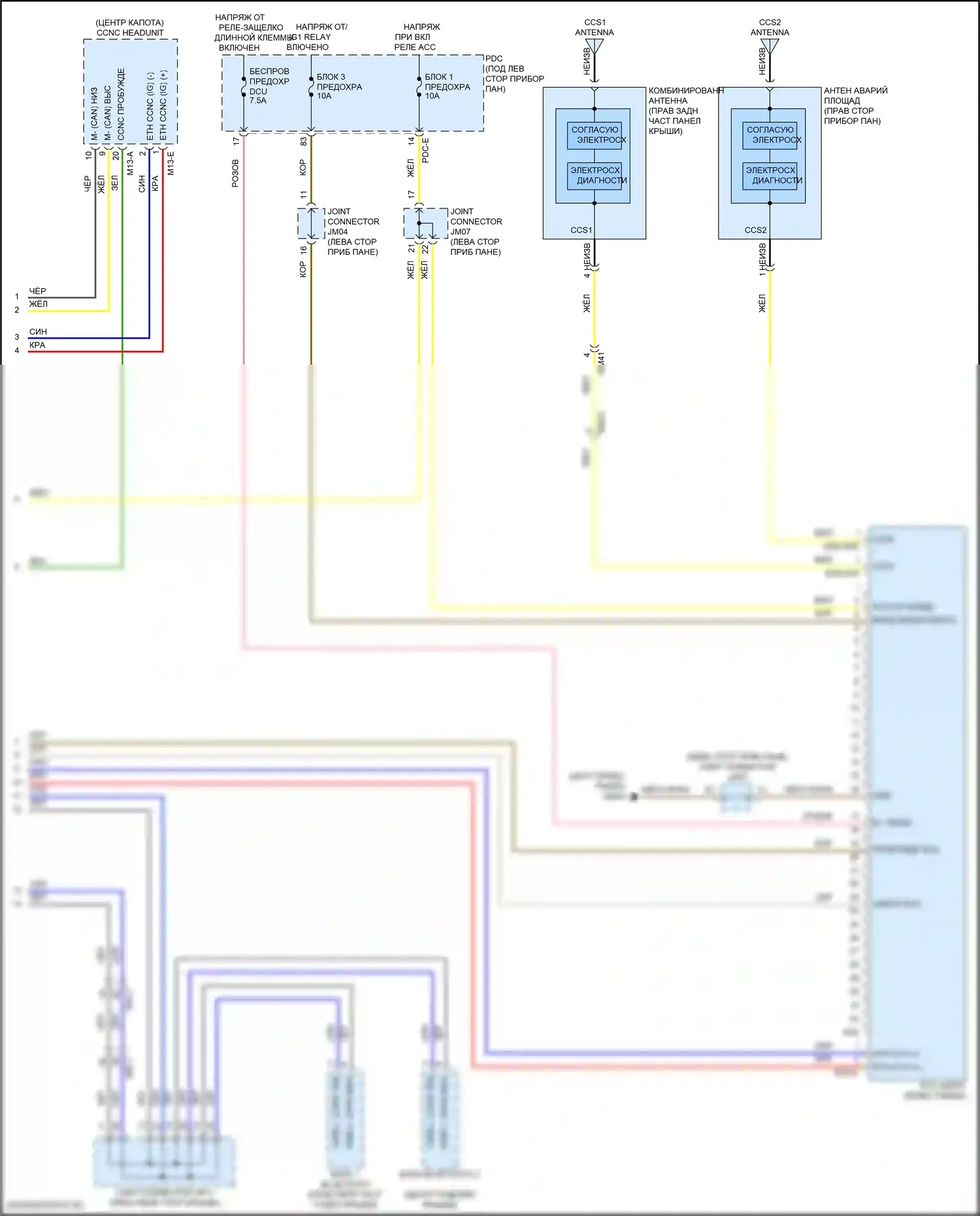 Sonata Hyundai VIII рестайлинг (2023-2024): Can шина электросхема, за исключением гибридной (9 из 9) 