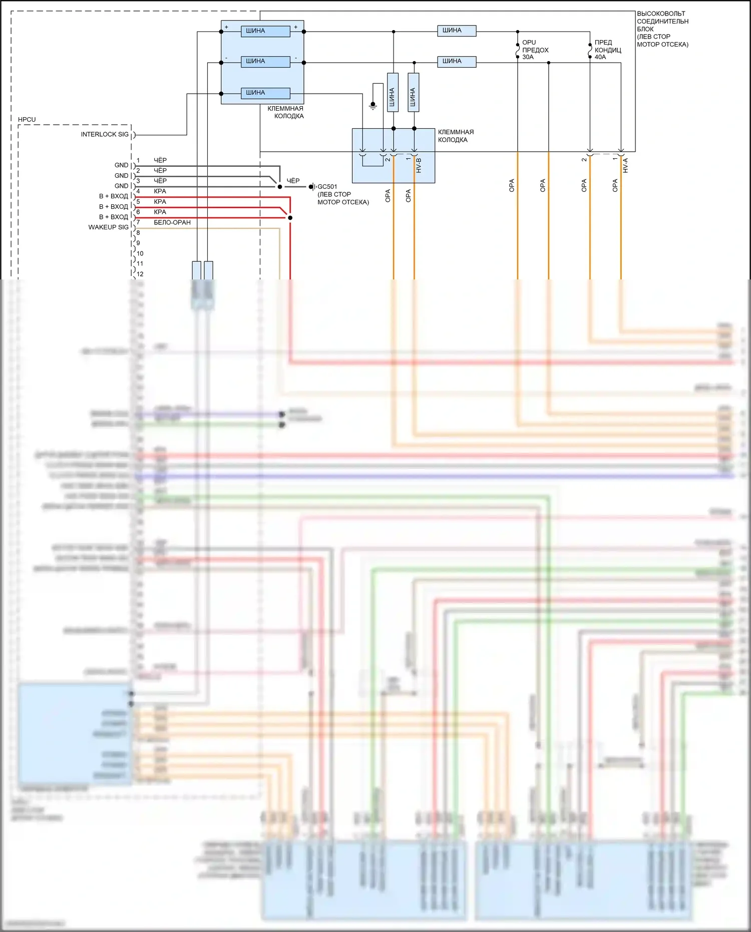 Sonata Hyundai VIII рестайлинг (2023-2024): Электросхема двигатель 2.0л гибрид, электросхема управления гибридом (1 из 8) 