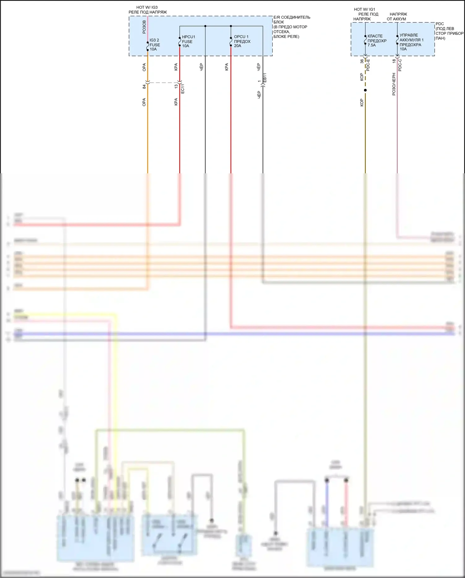 Sonata Hyundai VIII рестайлинг (2023-2024): Электросхема двигатель 2.0л гибрид, электросхема управления гибридом (3 из 8) 