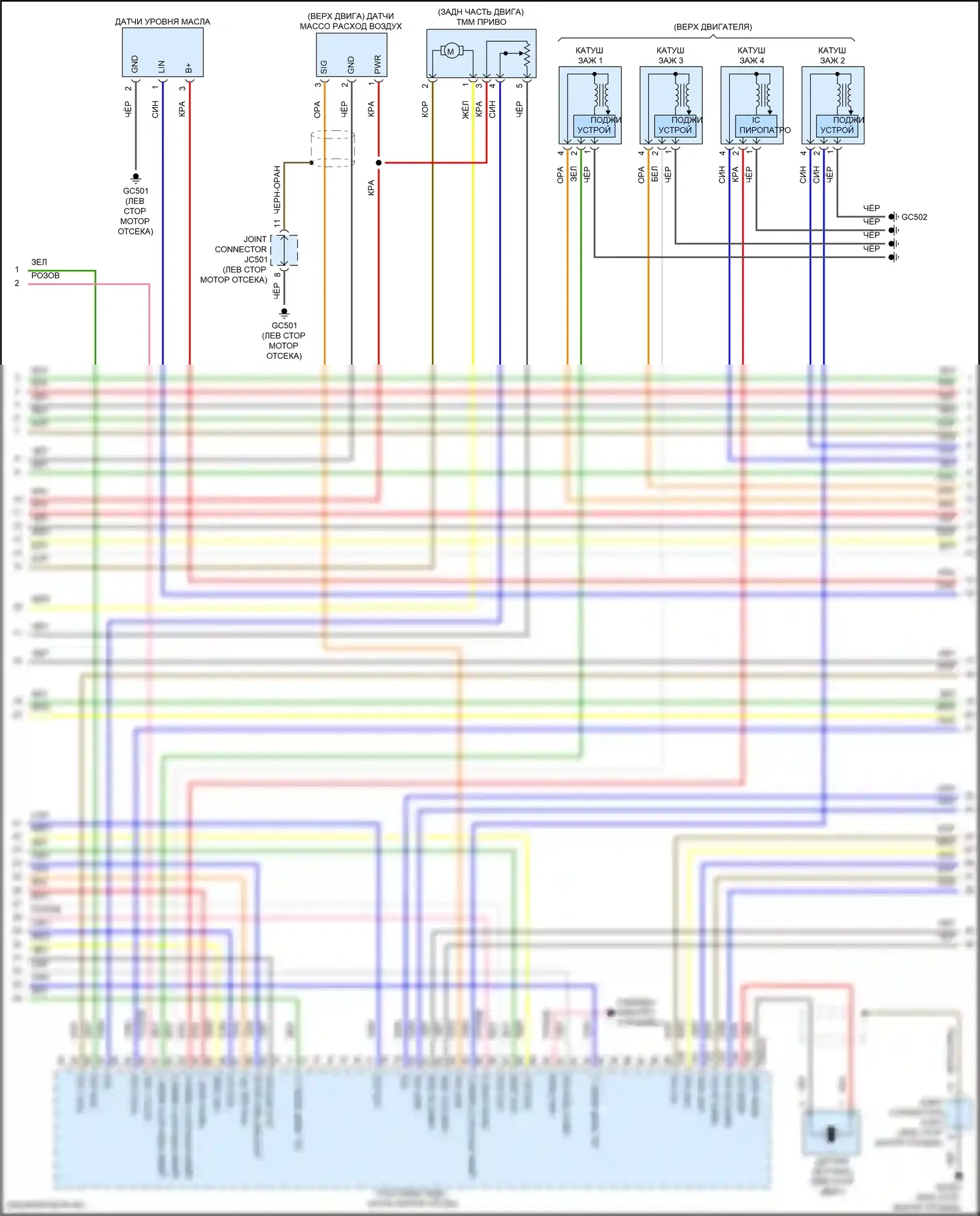 Sonata Hyundai VIII рестайлинг (2023-2024): Электросхема двигатель 2.0л гибрид, mfi электросхема управления (2 из 6) 