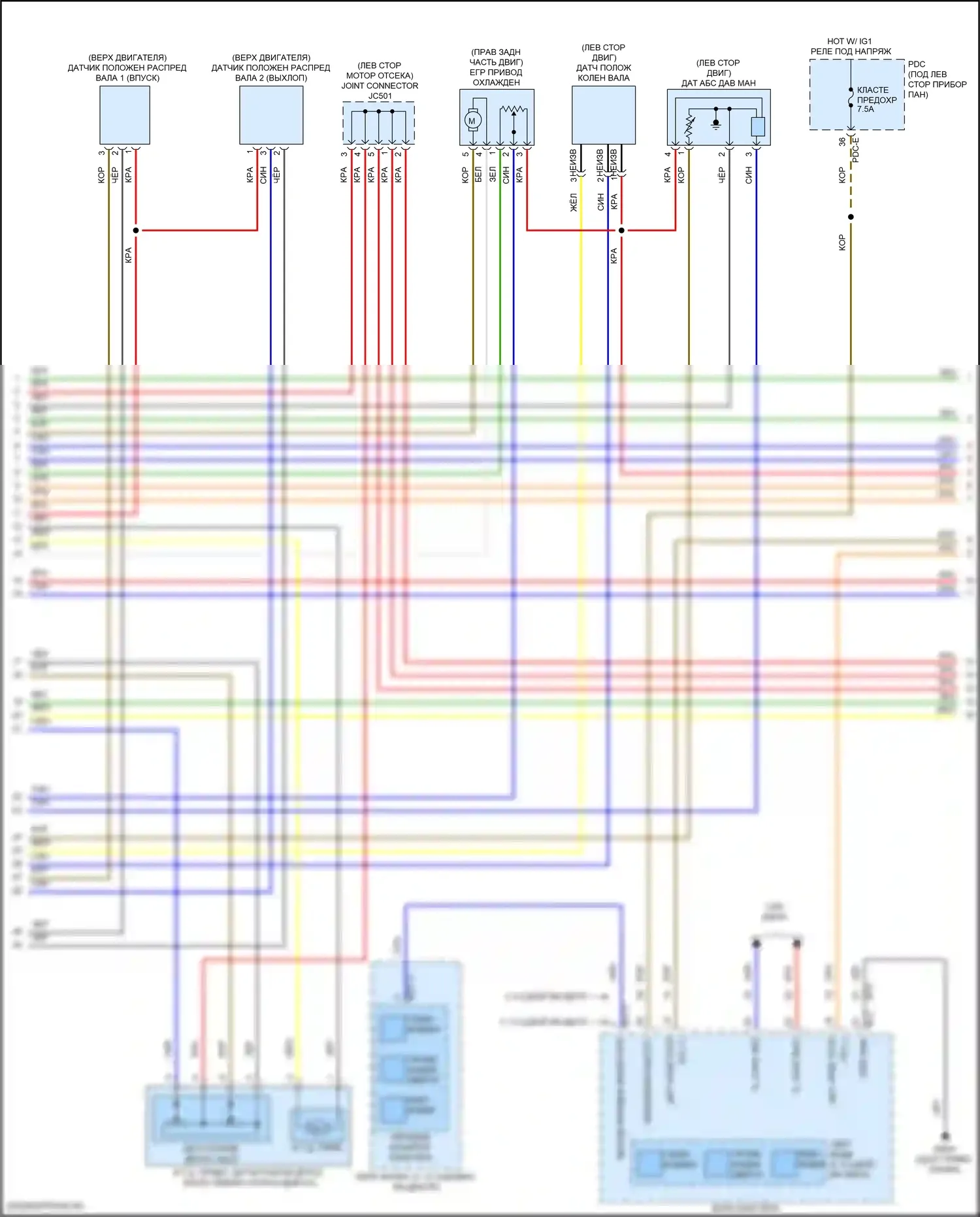 Sonata Hyundai VIII рестайлинг (2023-2024): Электросхема двигатель 2.0л гибрид, mfi электросхема управления (3 из 6) 