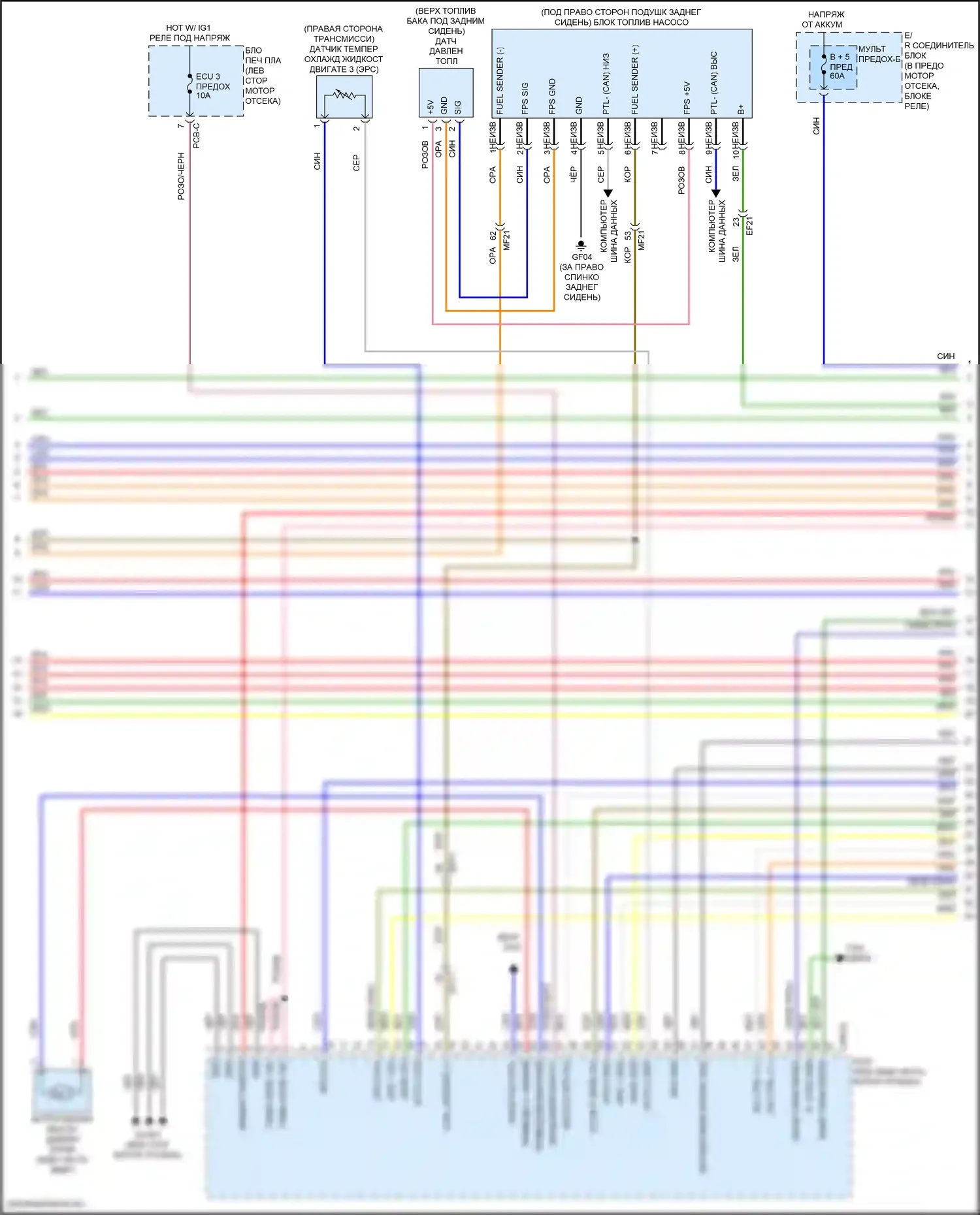 Sonata Hyundai VIII рестайлинг (2023-2024): Электросхема двигатель 2.0л гибрид, mfi электросхема управления (4 из 6) 