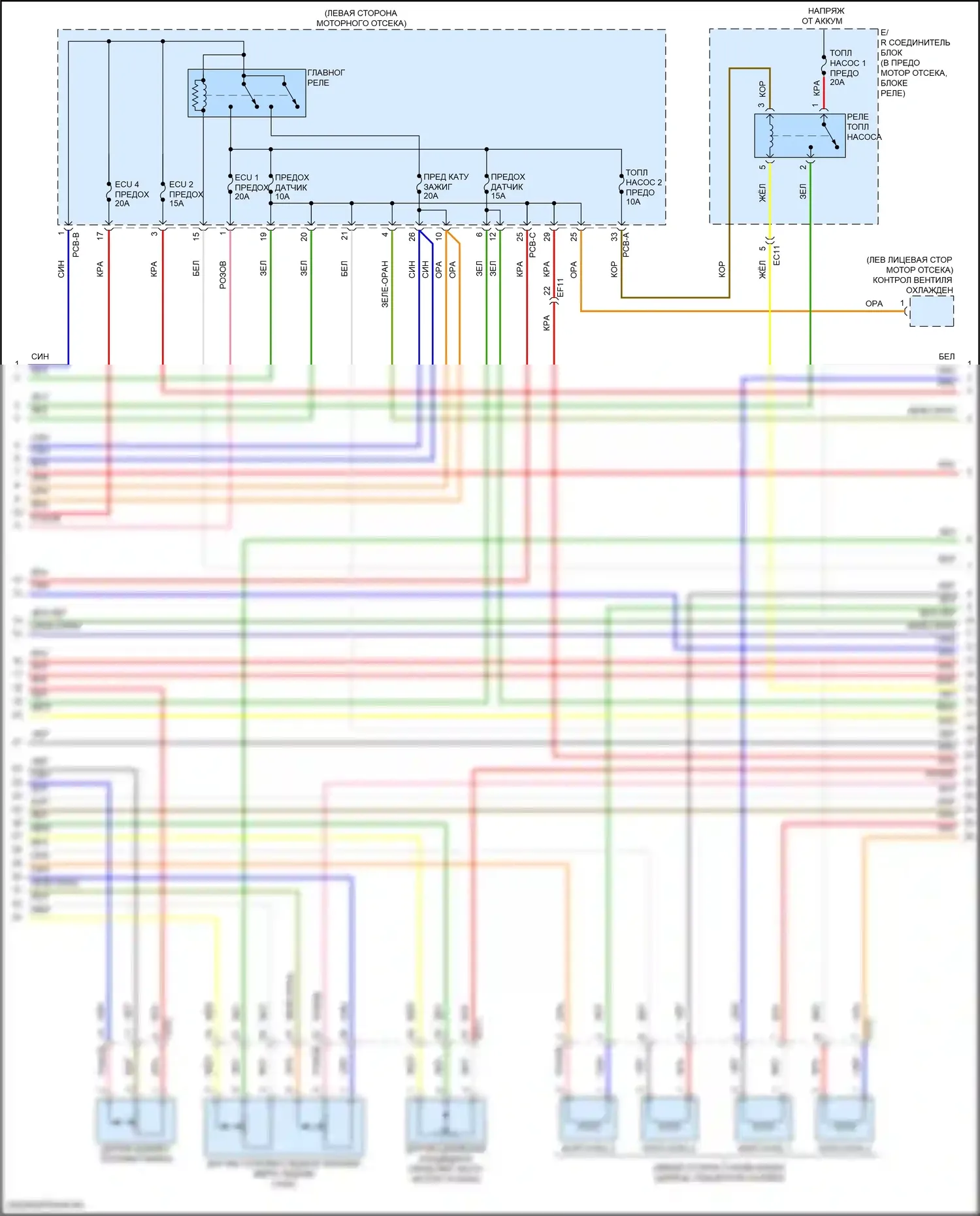 Sonata Hyundai VIII рестайлинг (2023-2024): Электросхема двигатель 2.0л гибрид, mfi электросхема управления (5 из 6) 