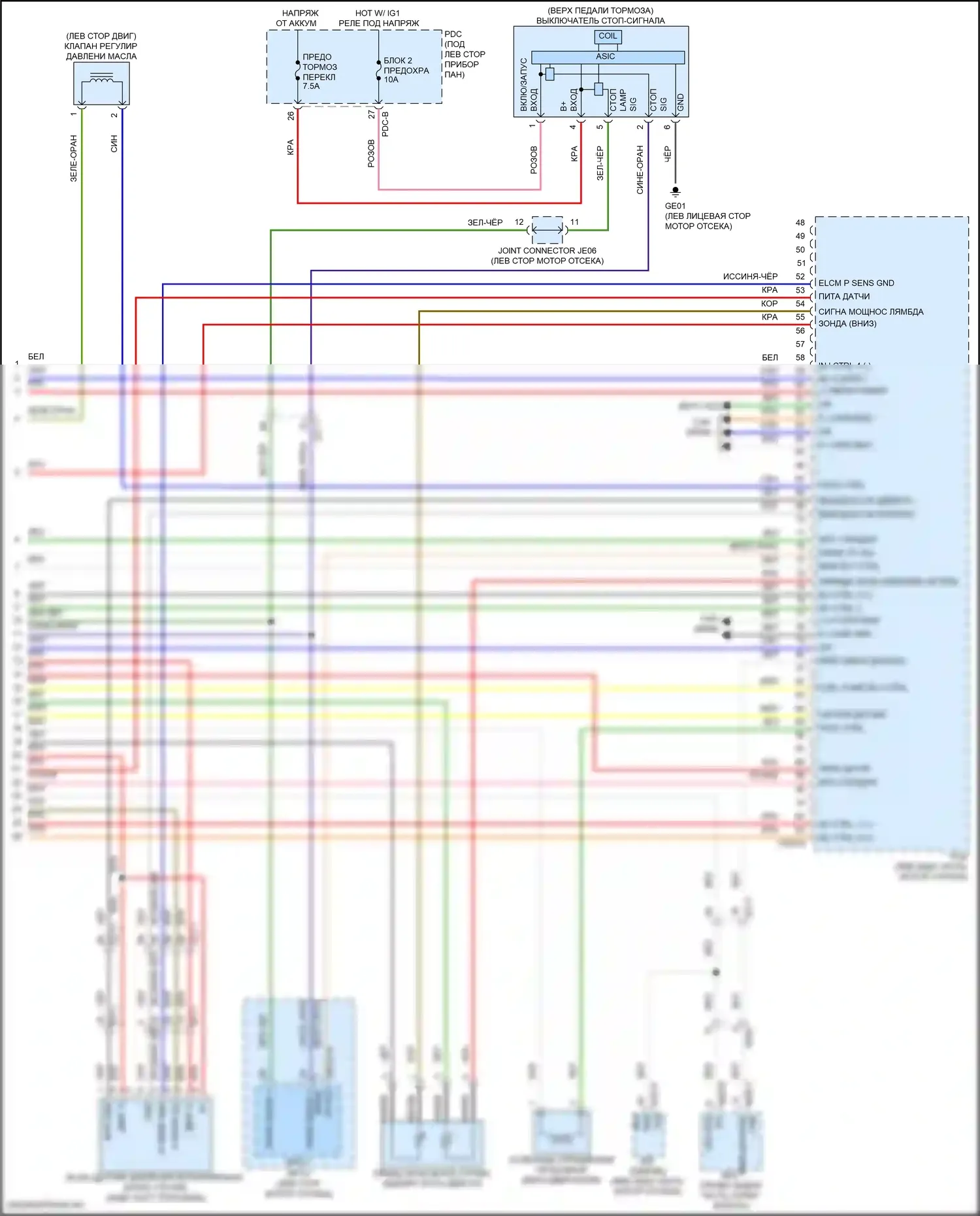 Sonata Hyundai VIII рестайлинг (2023-2024): Электросхема двигатель 2.0л гибрид, mfi электросхема управления (6 из 6) 
