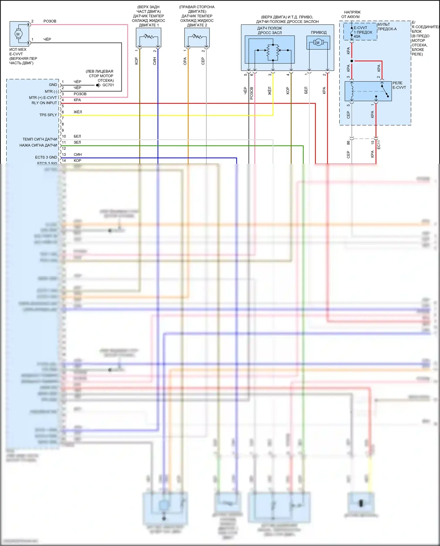 Sonata Hyundai VIII рестайлинг (2023-2024): Электросхема двигателя 2.5l (1 из 8) 