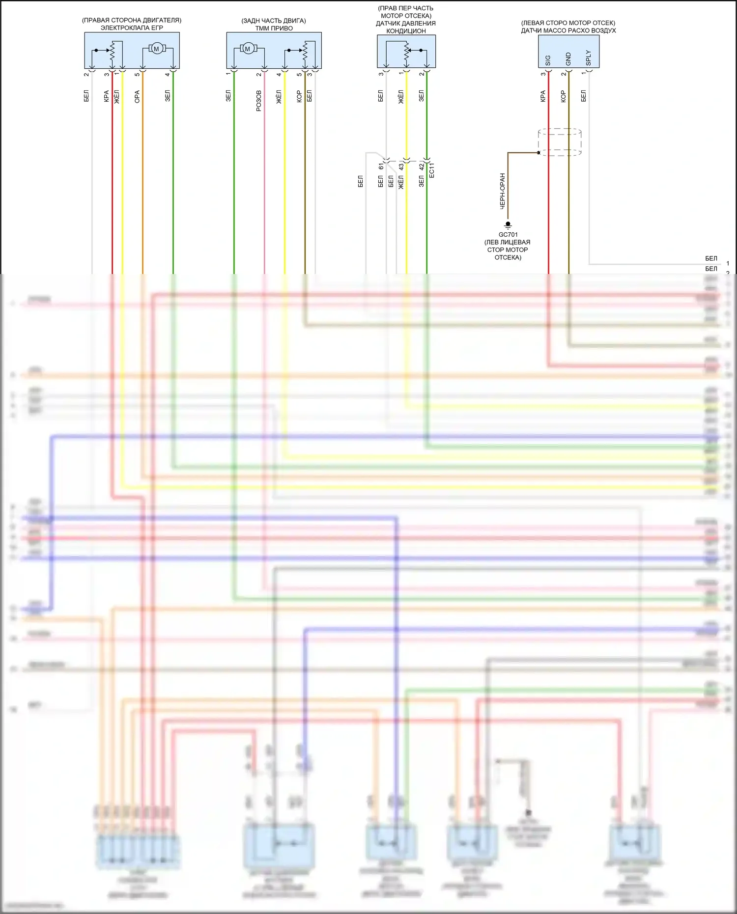 Sonata Hyundai VIII рестайлинг (2023-2024): Электросхема двигателя 2.5l (2 из 8) 