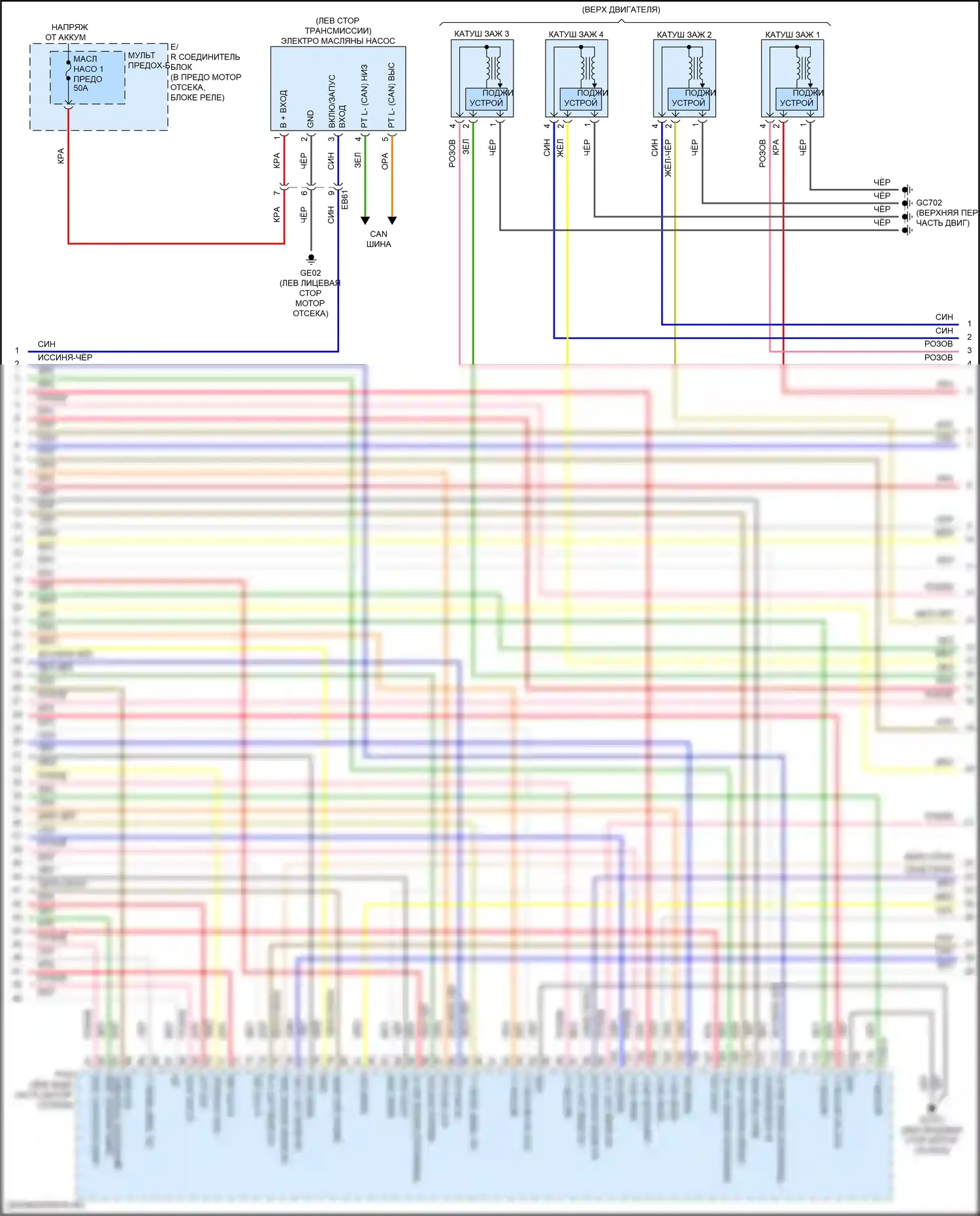 Sonata Hyundai VIII рестайлинг (2023-2024): Электросхема двигателя 2.5l (4 из 8) 