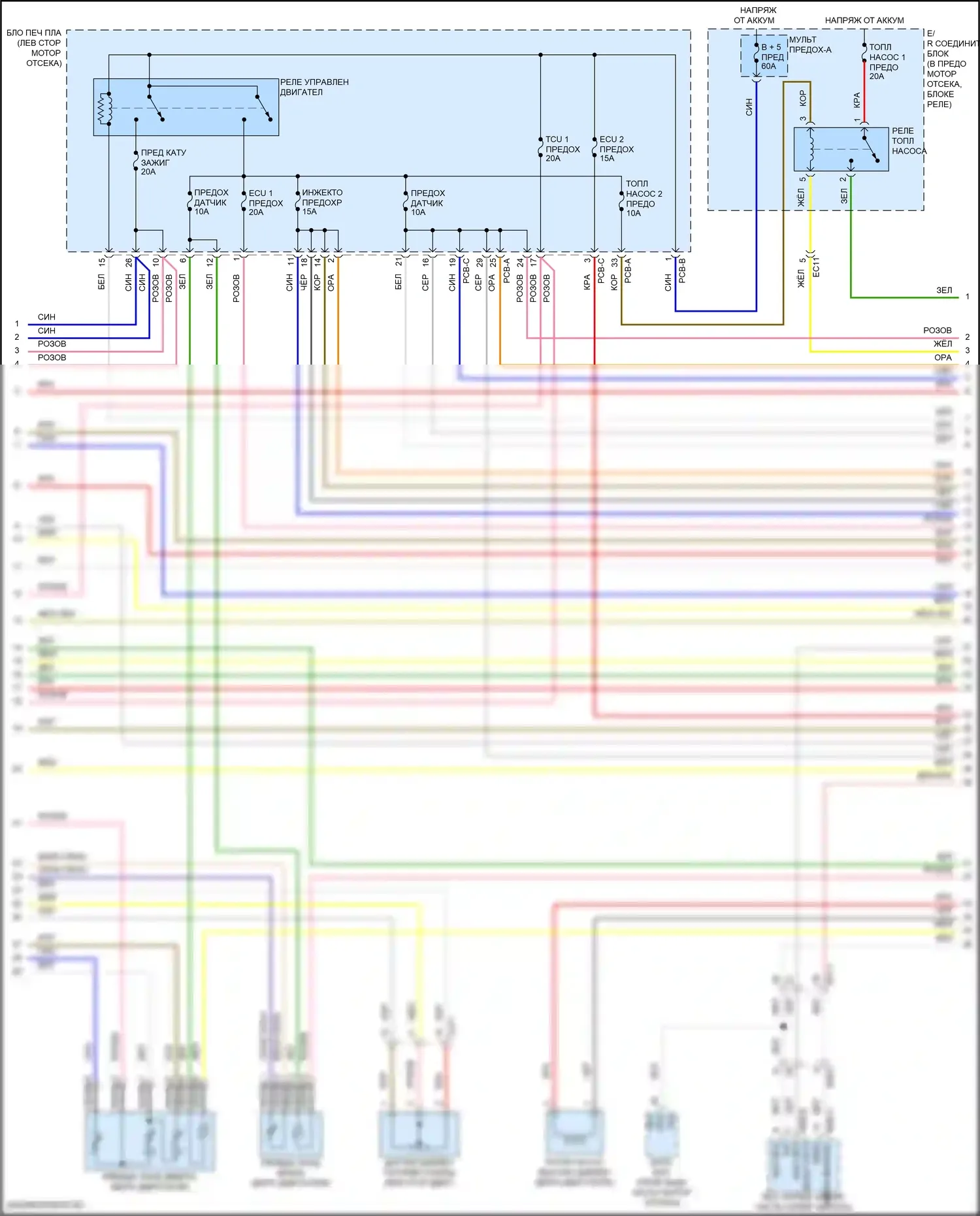 Sonata Hyundai VIII рестайлинг (2023-2024): Электросхема двигателя 2.5l (5 из 8) 