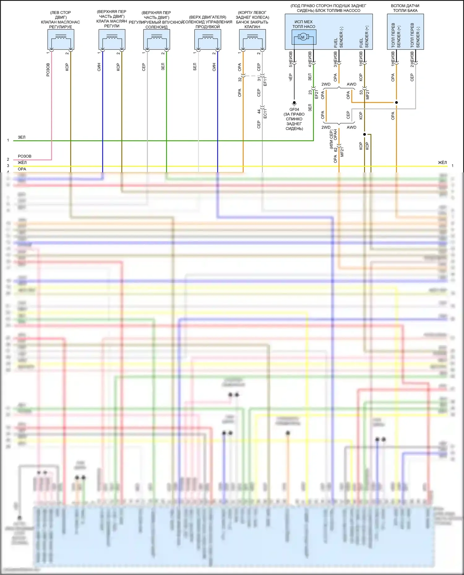 Sonata Hyundai VIII рестайлинг (2023-2024): Электросхема двигателя 2.5l (6 из 8) 