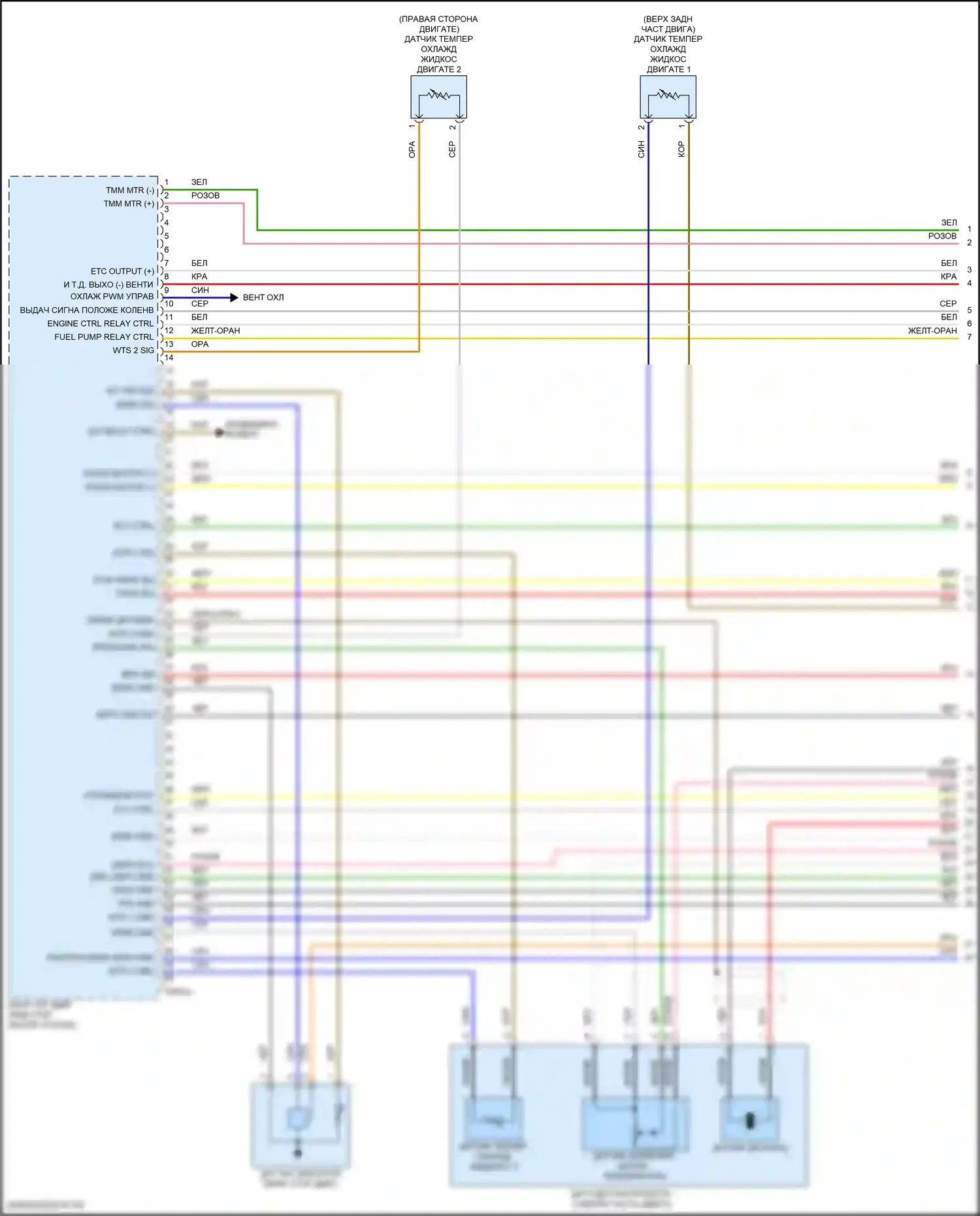 Sonata Hyundai VIII рестайлинг (2023-2024): Электросхема двигателя 2.5л турбо (1 из 7) 