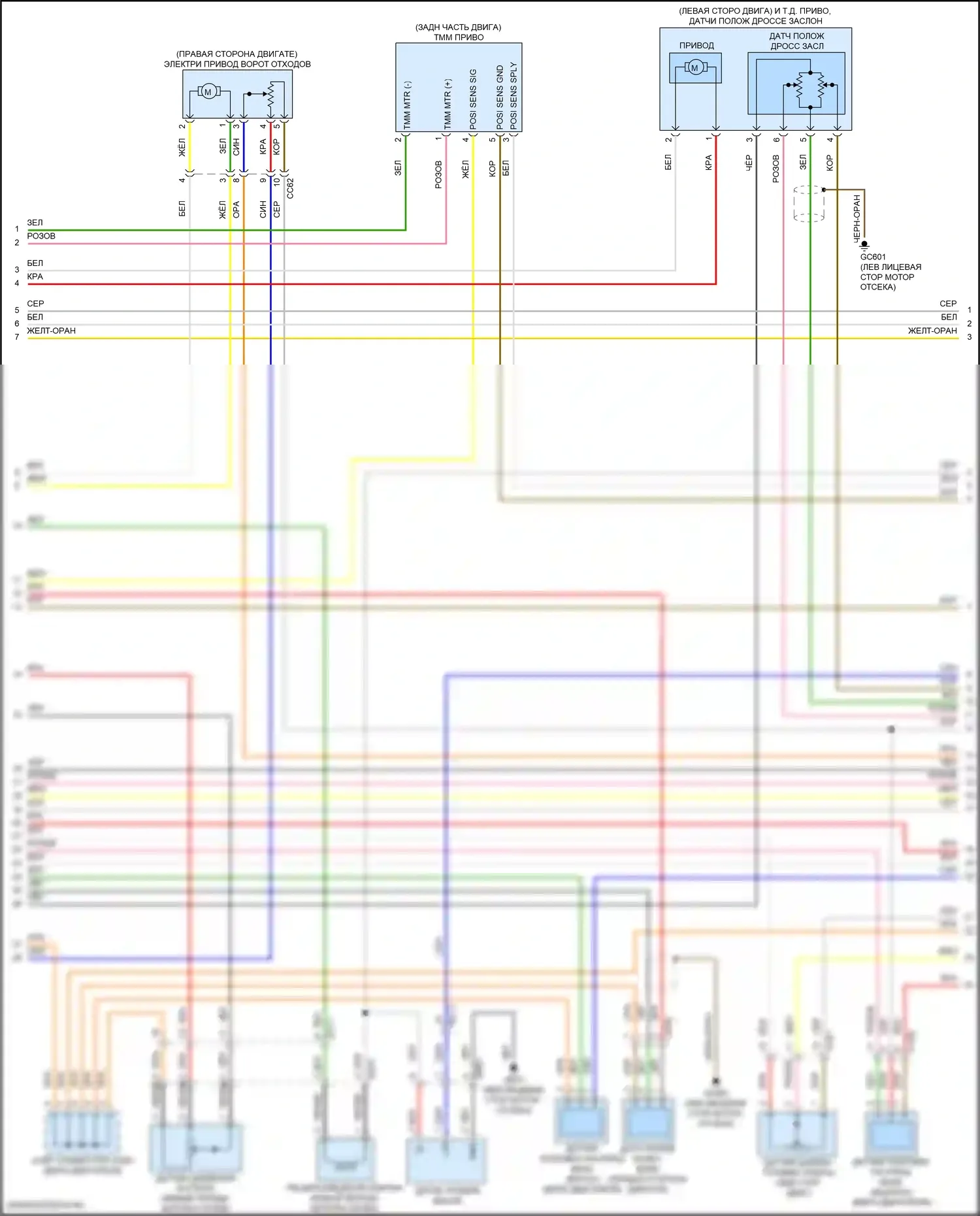 Sonata Hyundai VIII рестайлинг (2023-2024): Электросхема двигателя 2.5л турбо (2 из 7) 