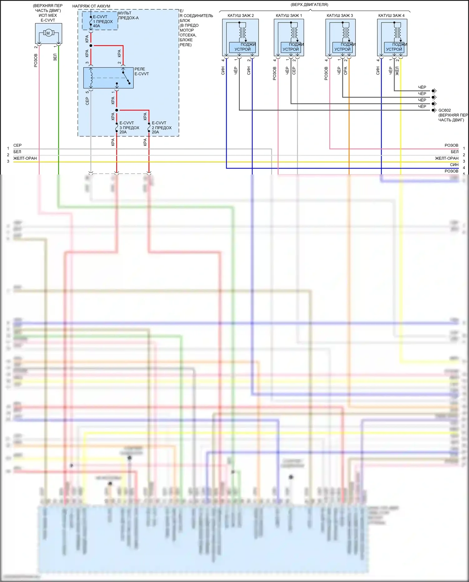 Sonata Hyundai VIII рестайлинг (2023-2024): Электросхема двигателя 2.5л турбо (3 из 7) 
